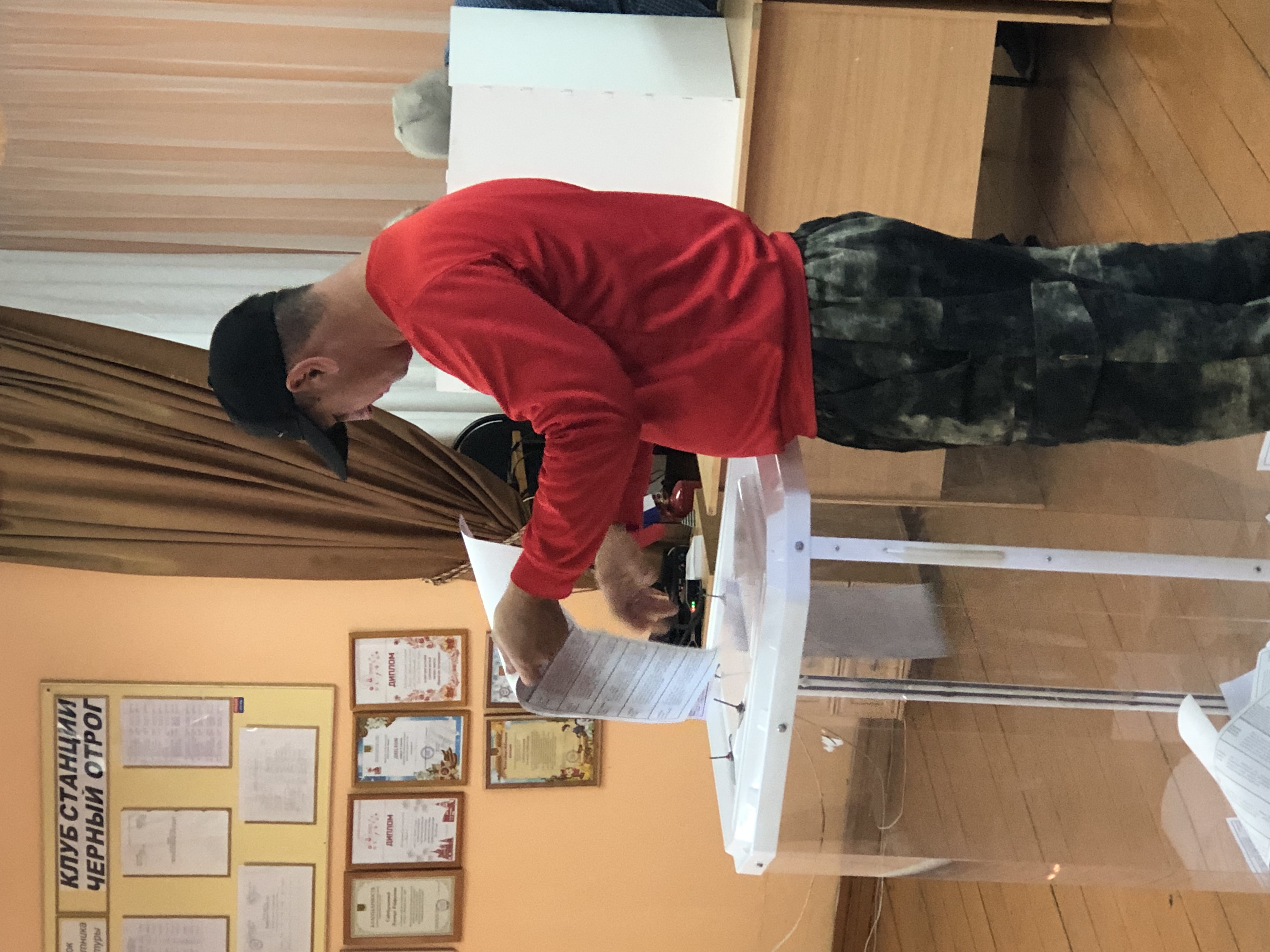Сообщение наблюдателя — УИК №1484, Оренбургская область