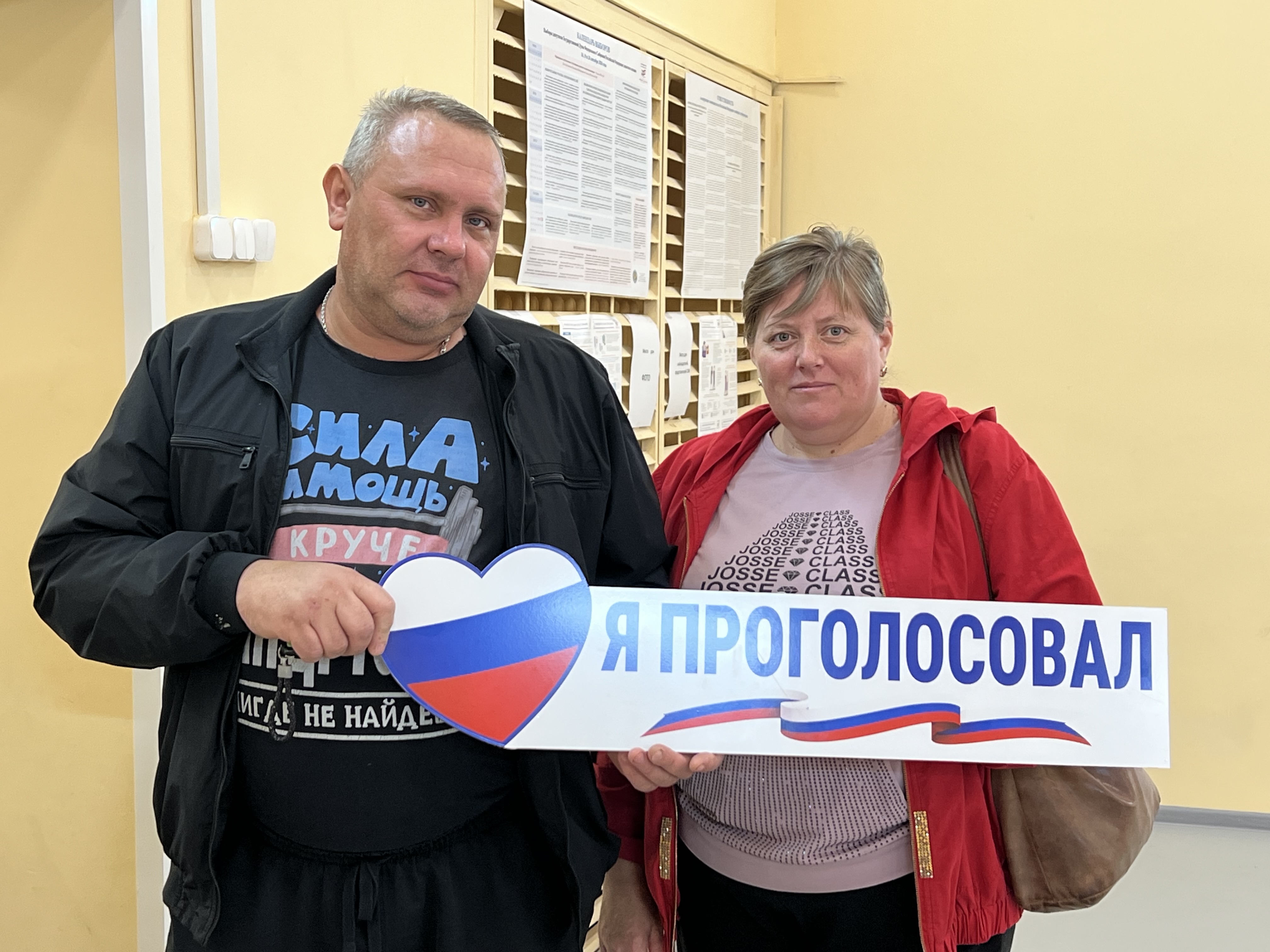 Сообщение — УИК №3338, Московская область