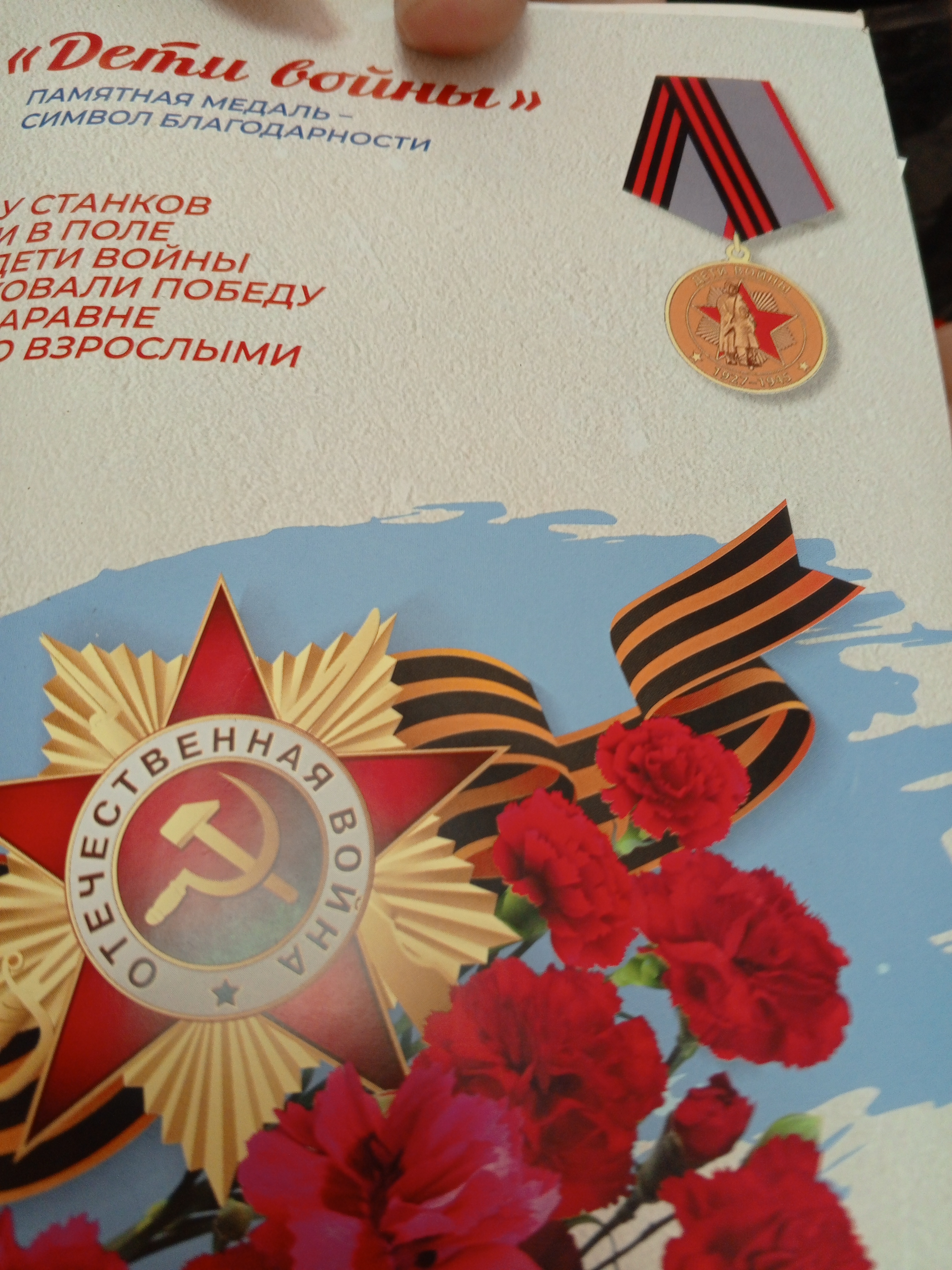 Сообщение наблюдателя — УИК №1673, Оренбургская область
