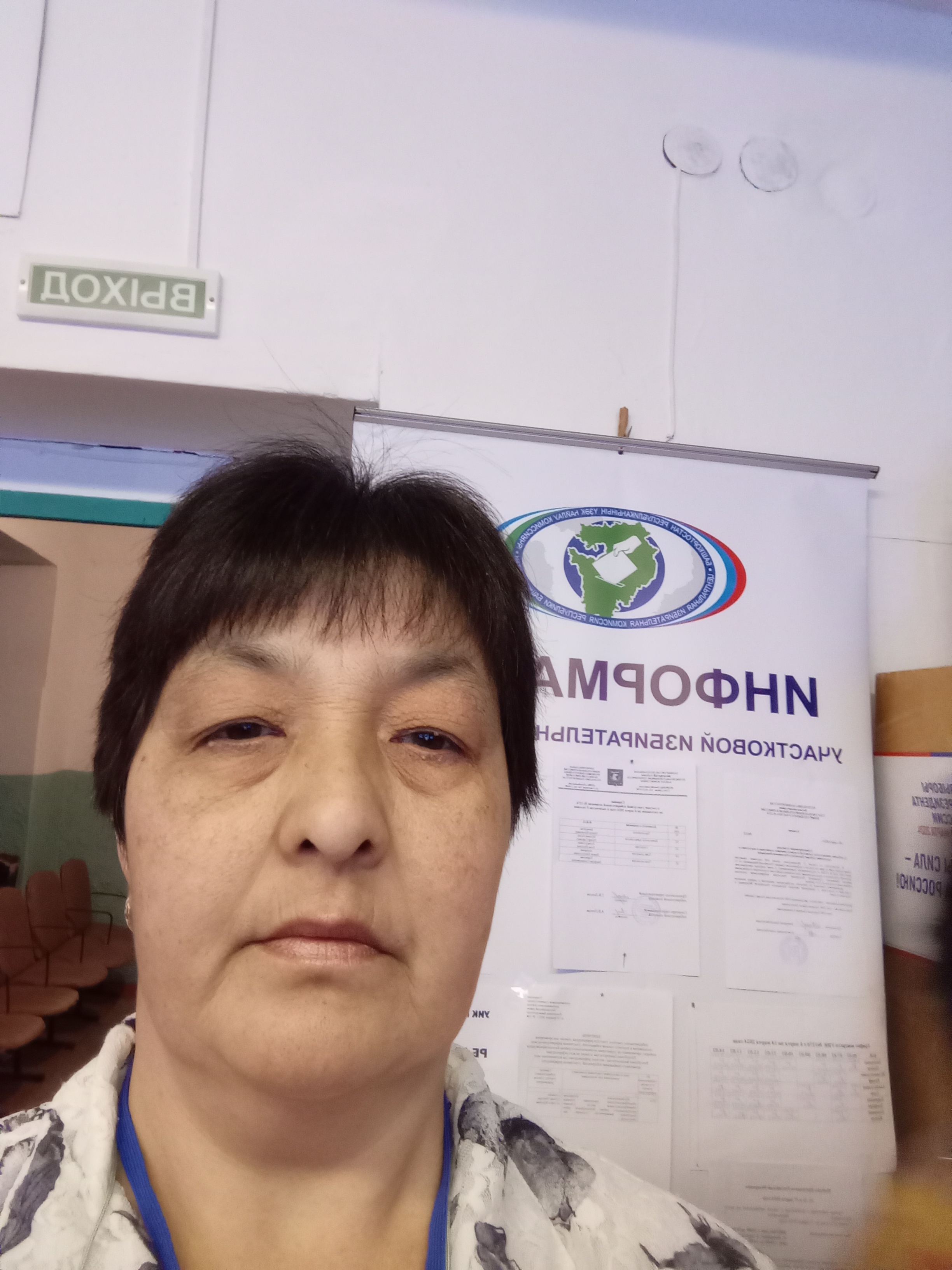 Сообщение наблюдателя — УИК №1274, Республика Башкортостан