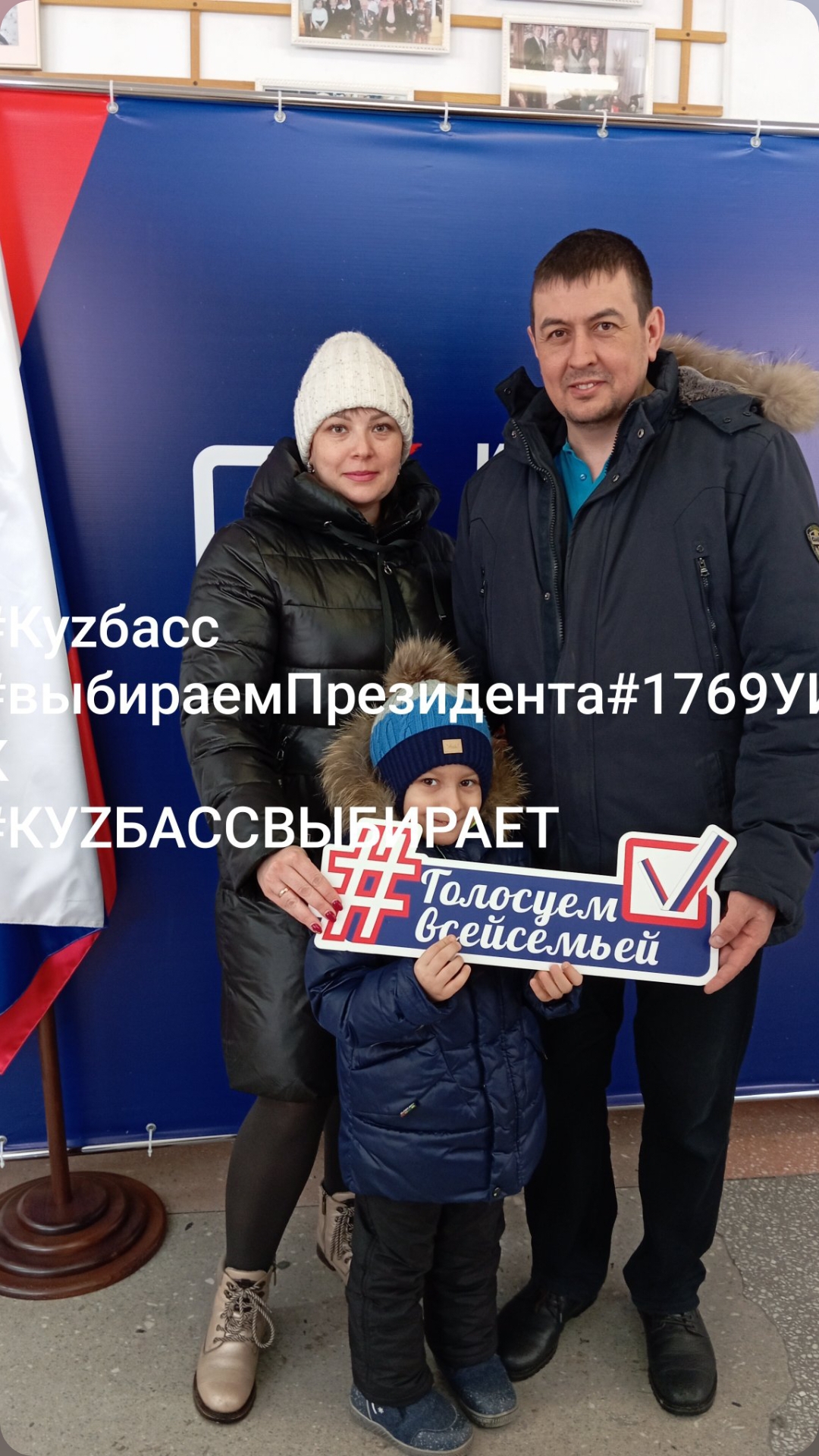Сообщение наблюдателя — УИК №89, Белгородская область