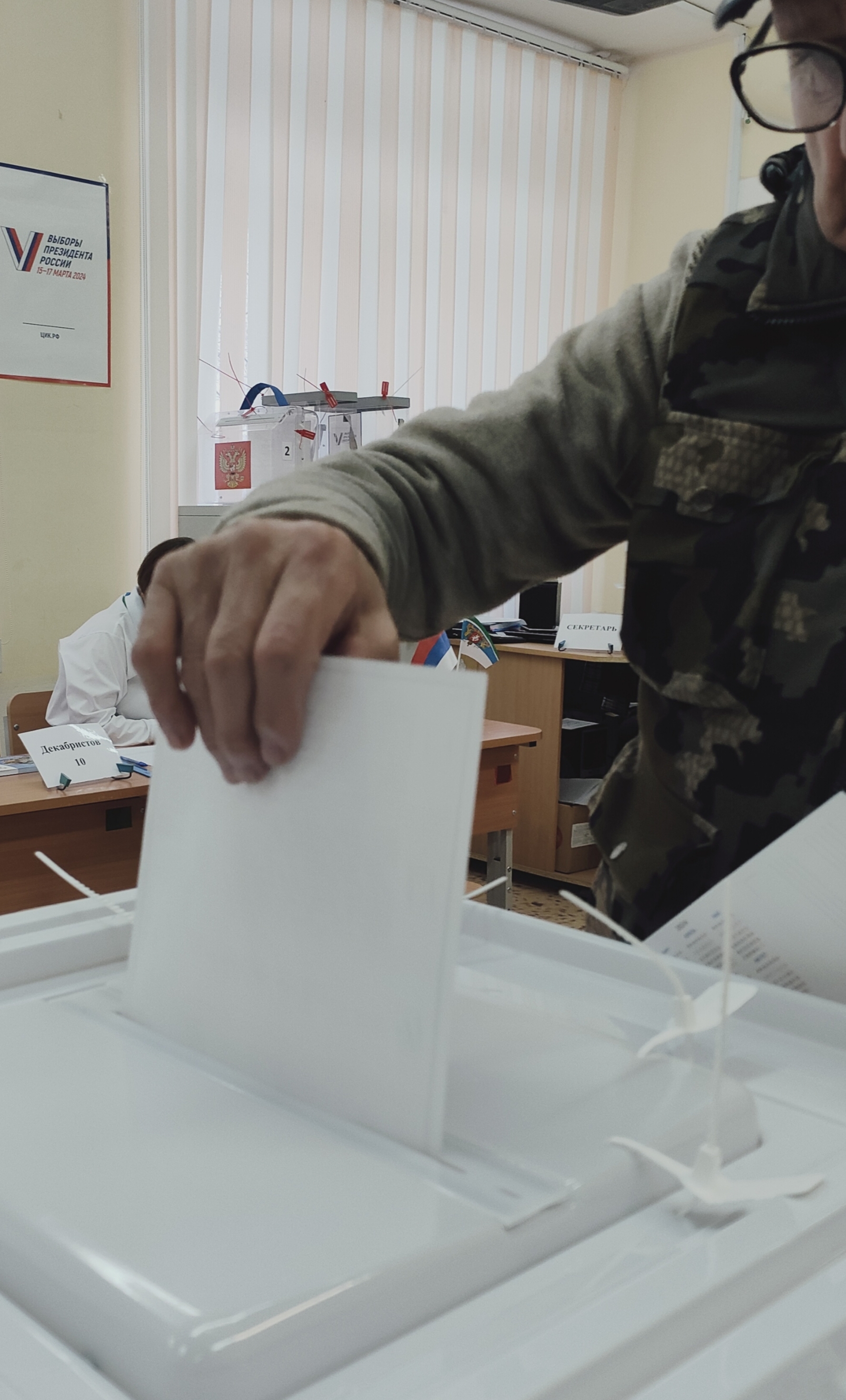 Сообщение наблюдателя — УИК №2423, Свердловская область