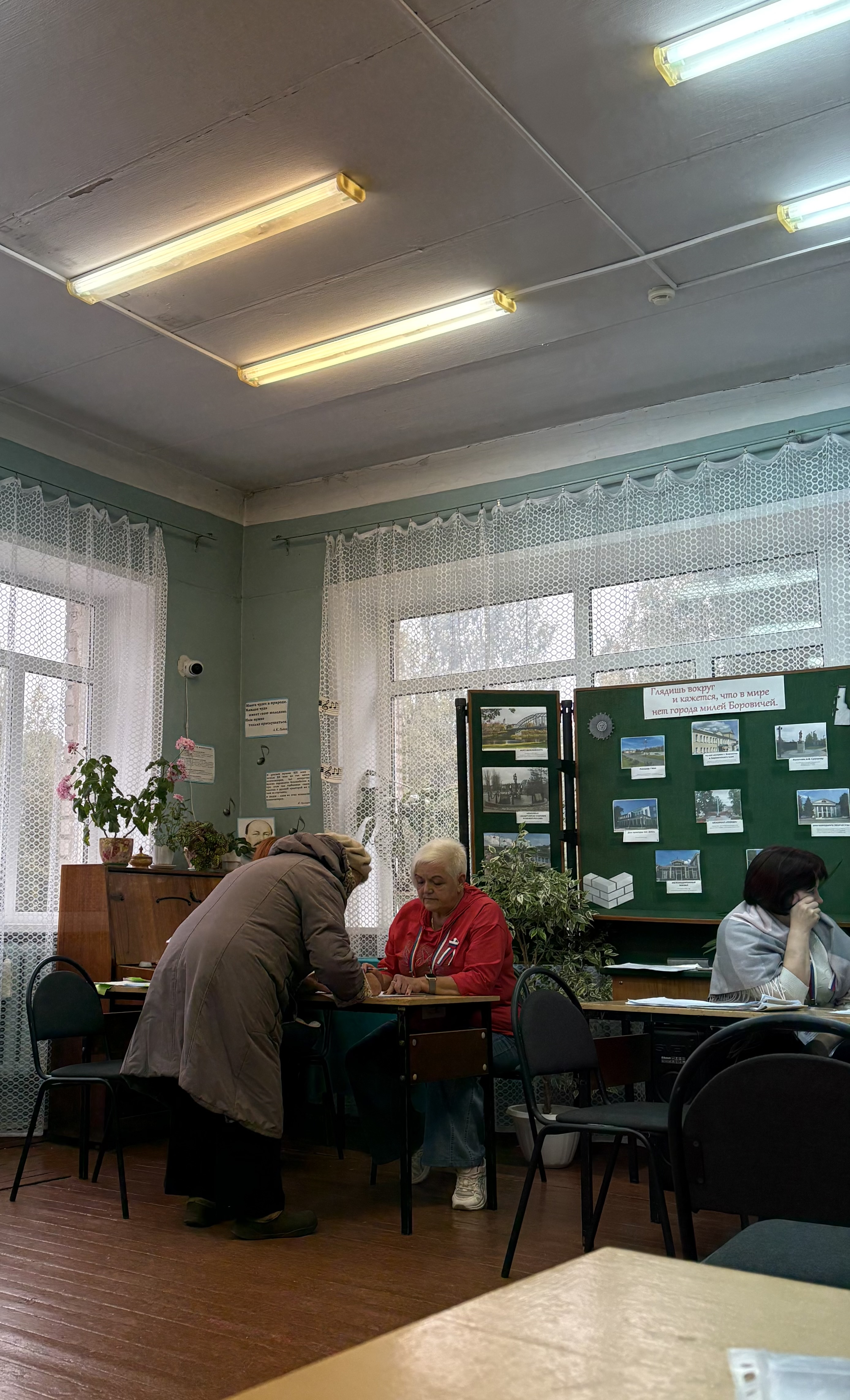 Сообщение — УИК №204, Новгородская область