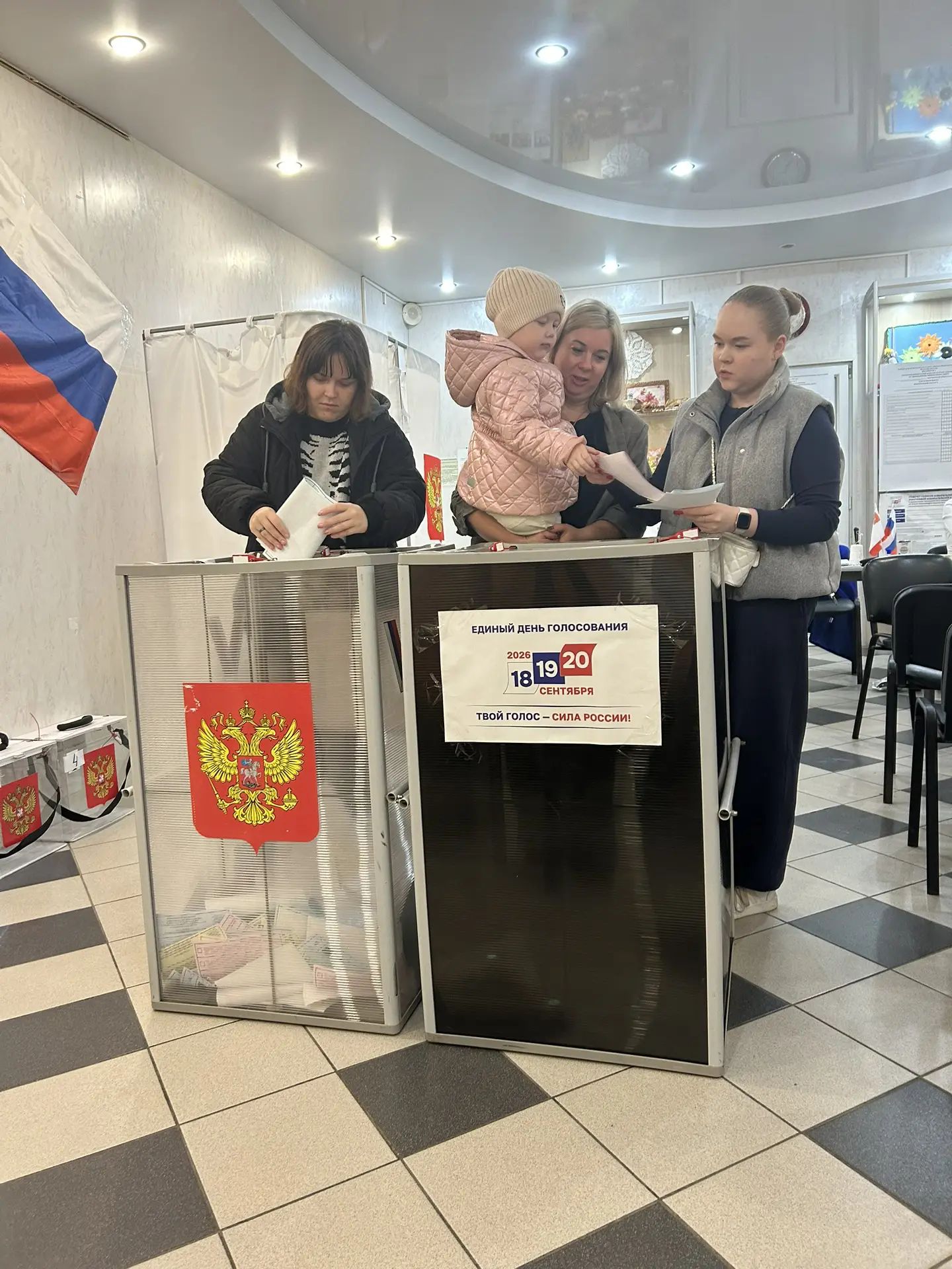 Сообщение — УИК №497, Вологодская область