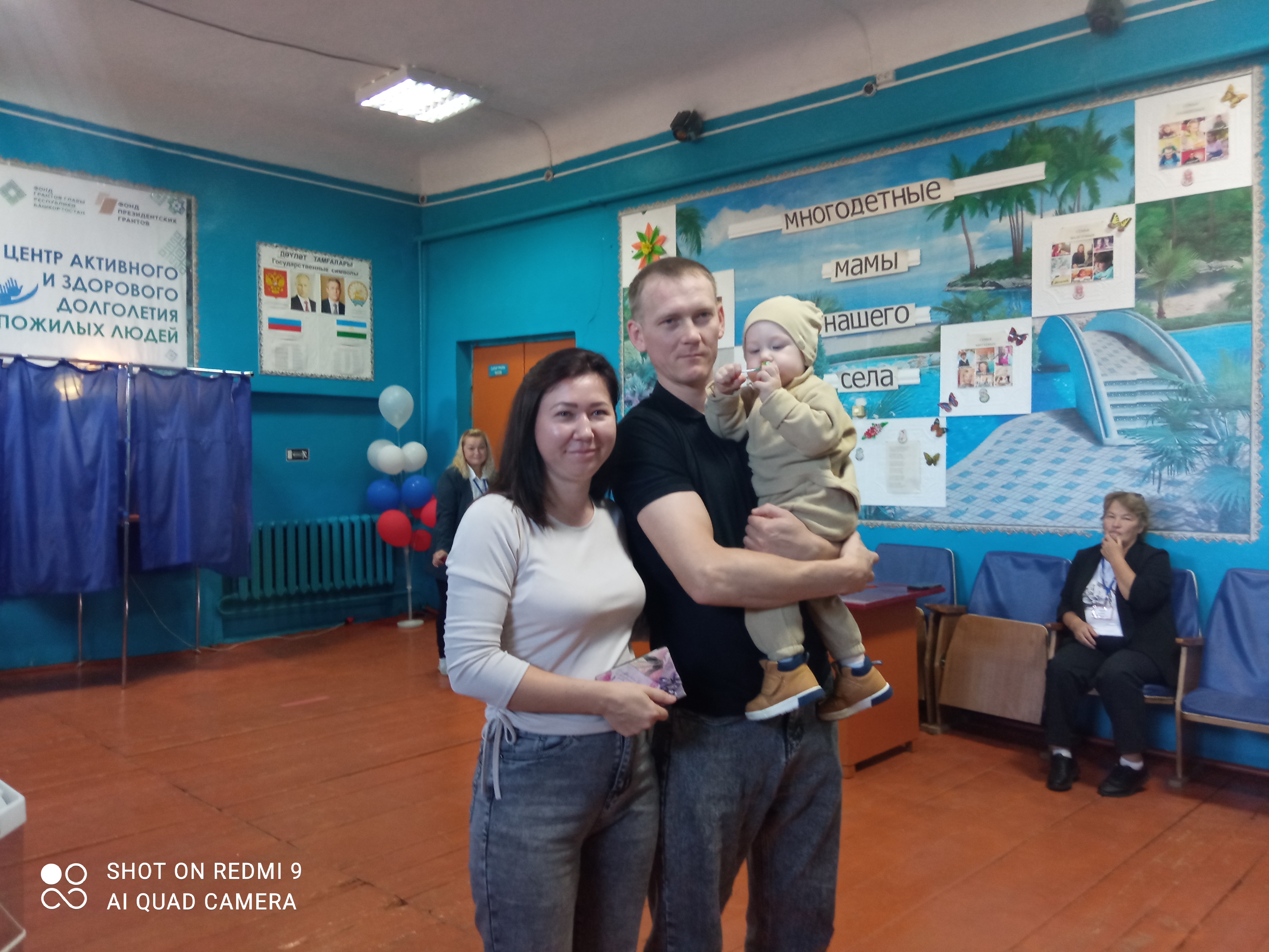 Сообщение — УИК №2198, Республика Башкортостан