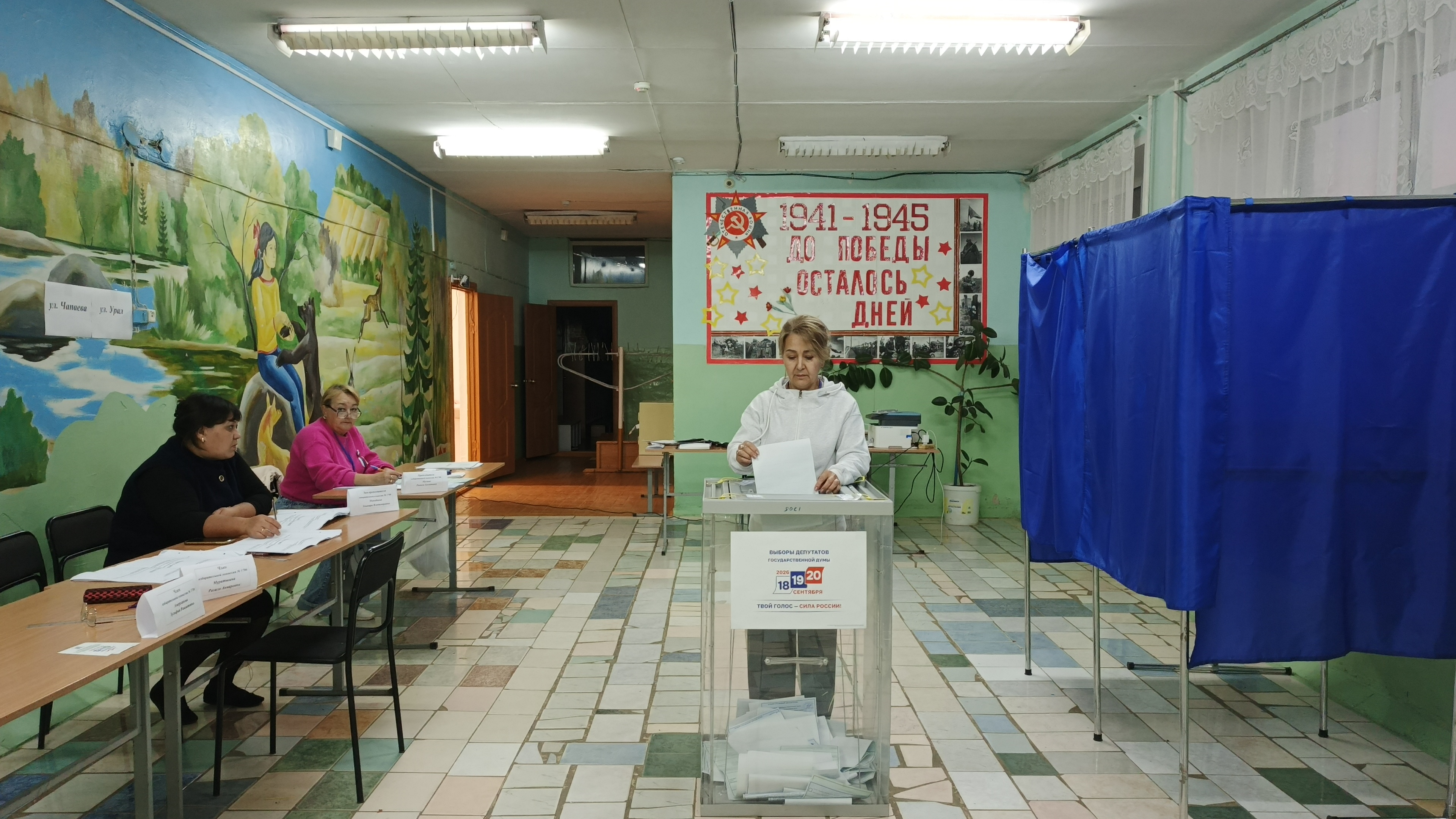 Сообщение — УИК №1706, Республика Башкортостан