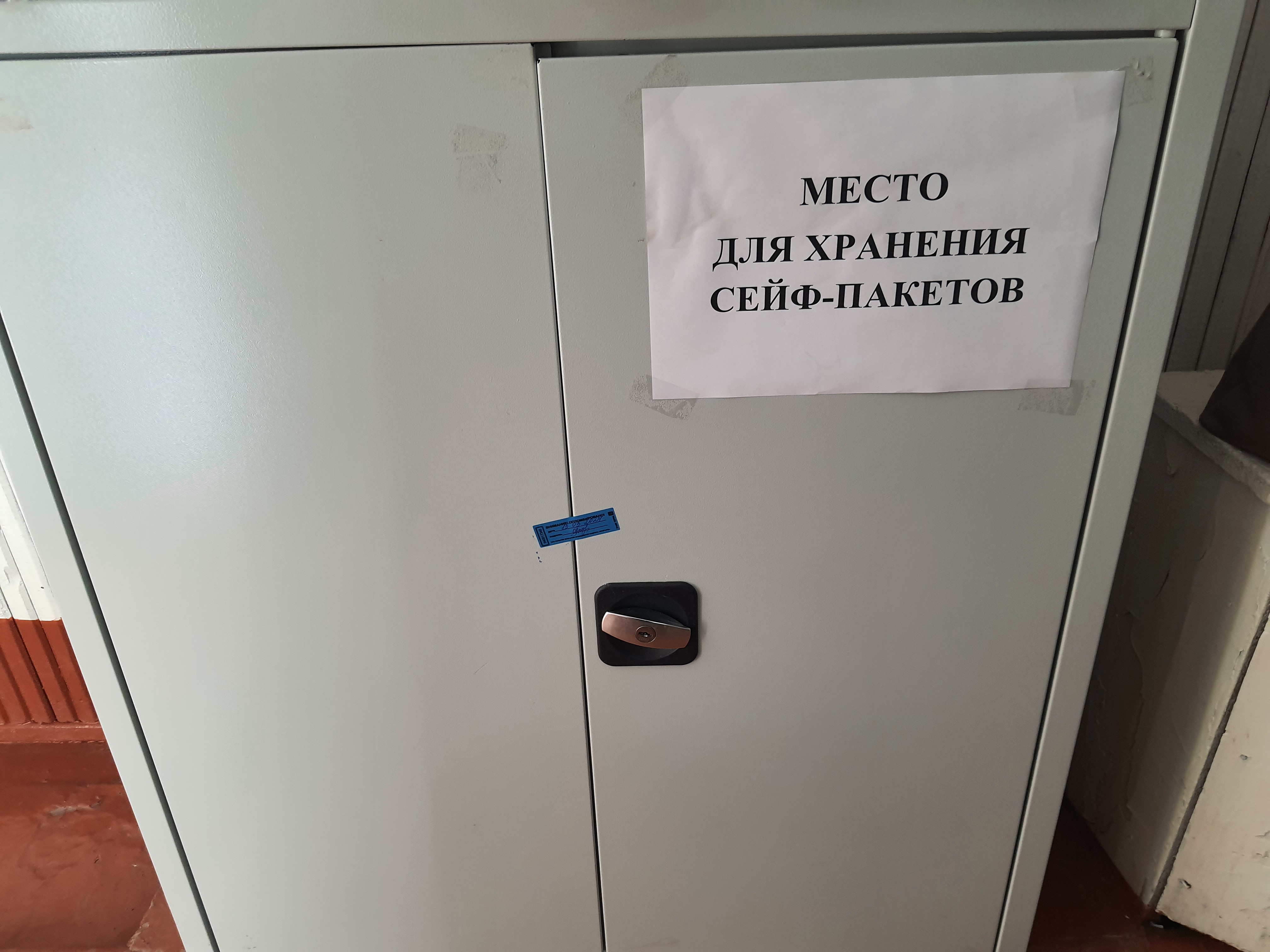 Сообщение наблюдателя — УИК №3108, Воронежская область