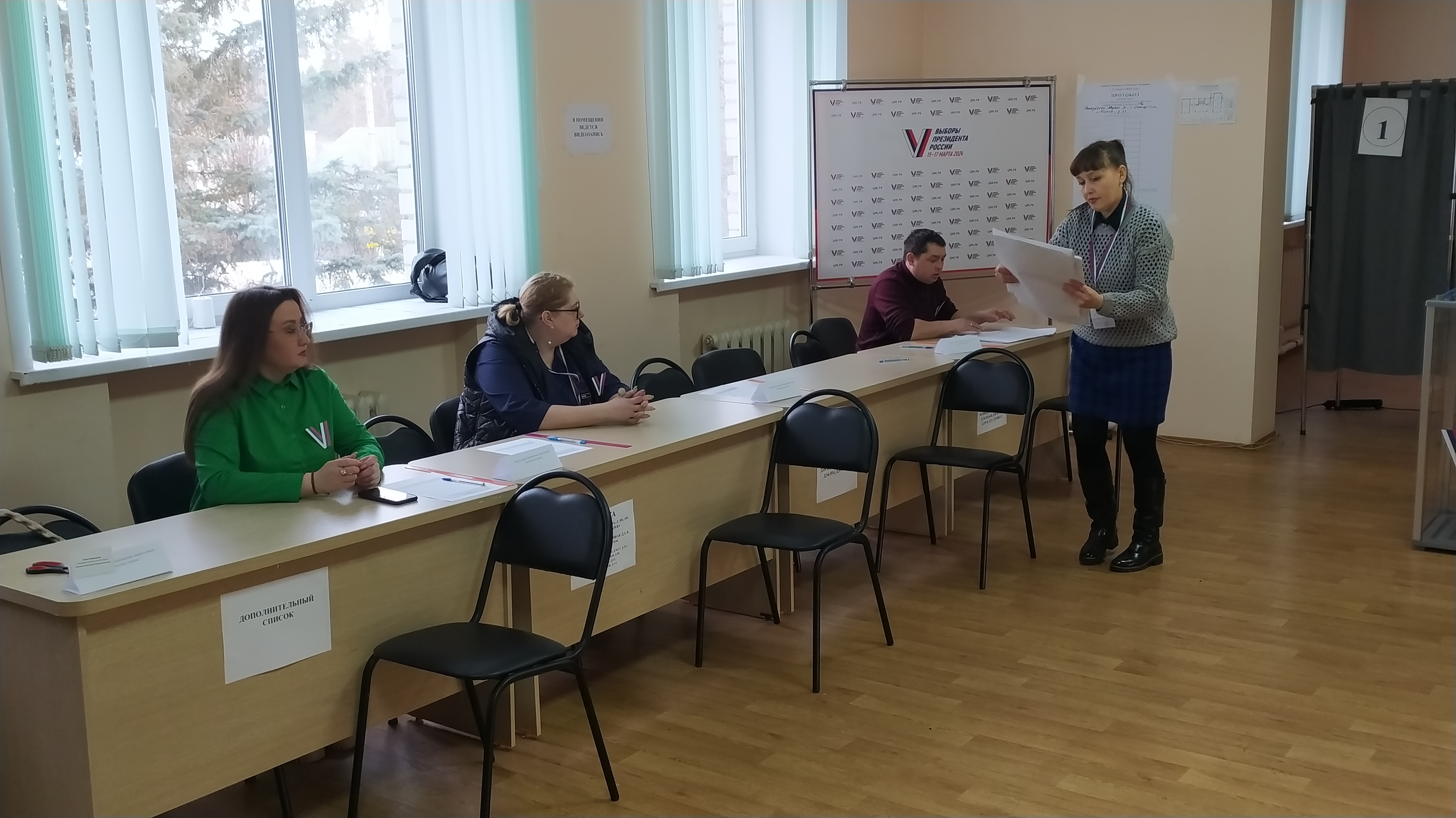 Сообщение наблюдателя — УИК №116, Республика Марий Эл
