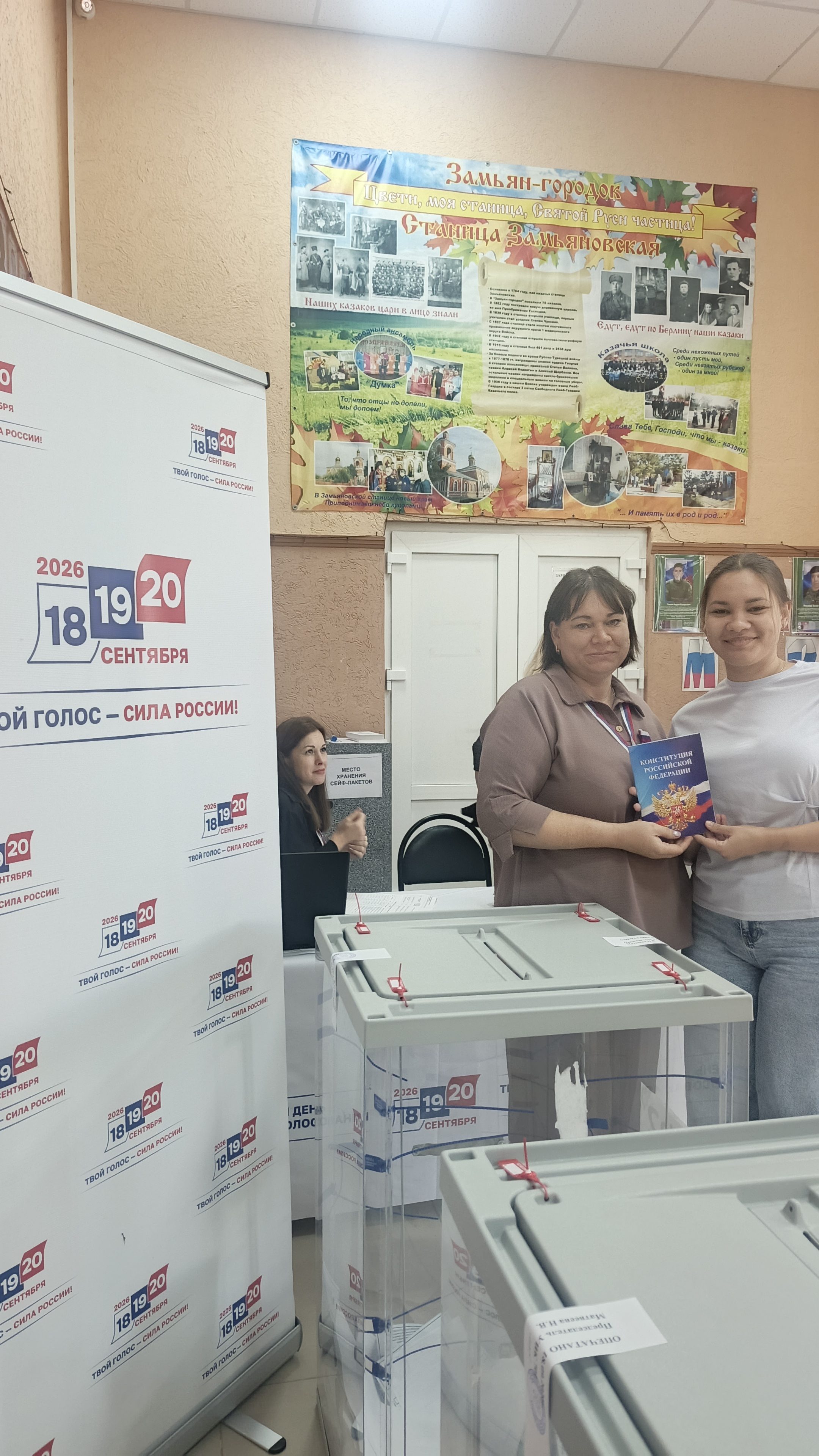 Сообщение — УИК №701, Астраханская область