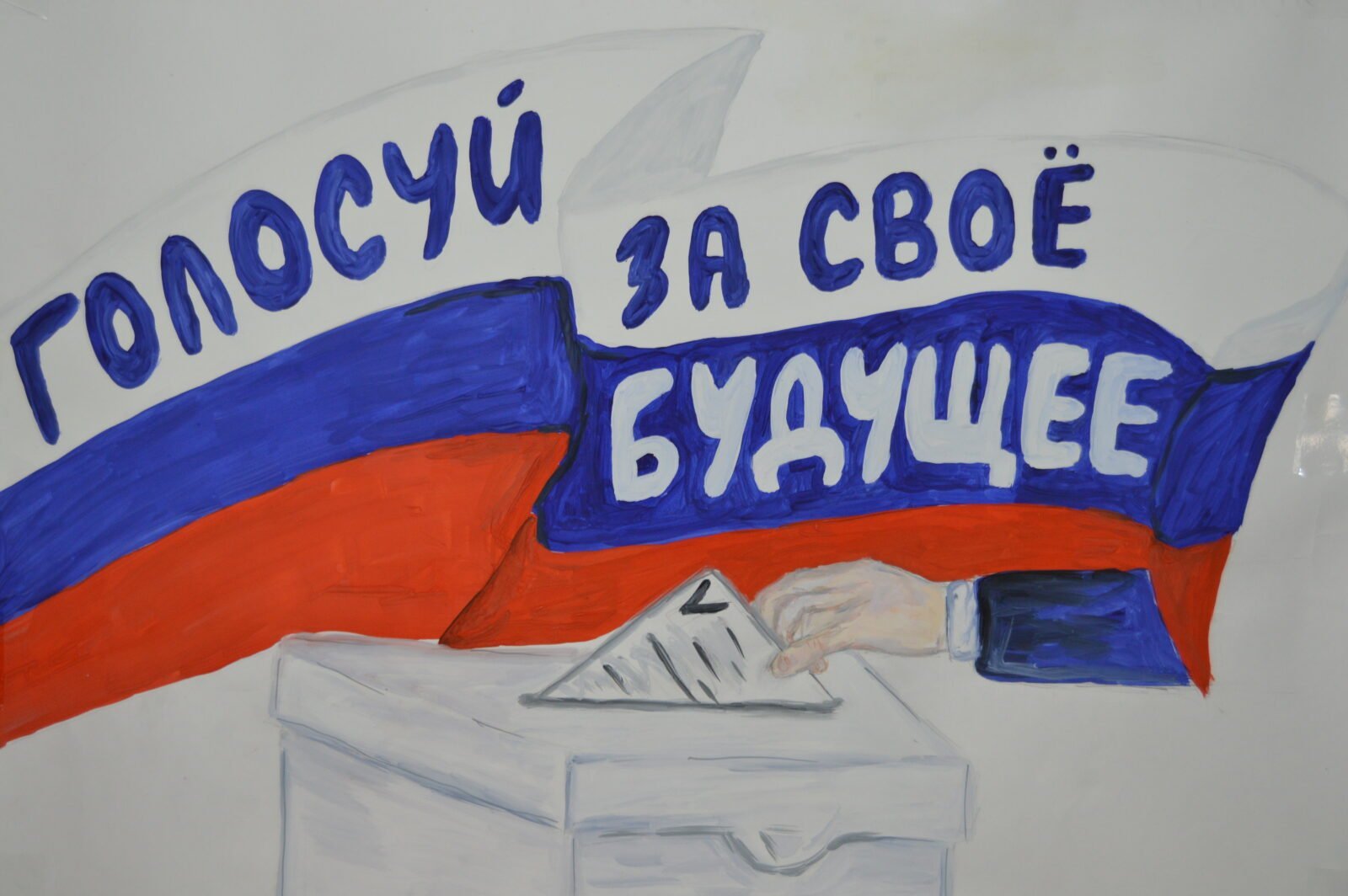 Сообщение наблюдателя — УИК №447, Республика Марий Эл