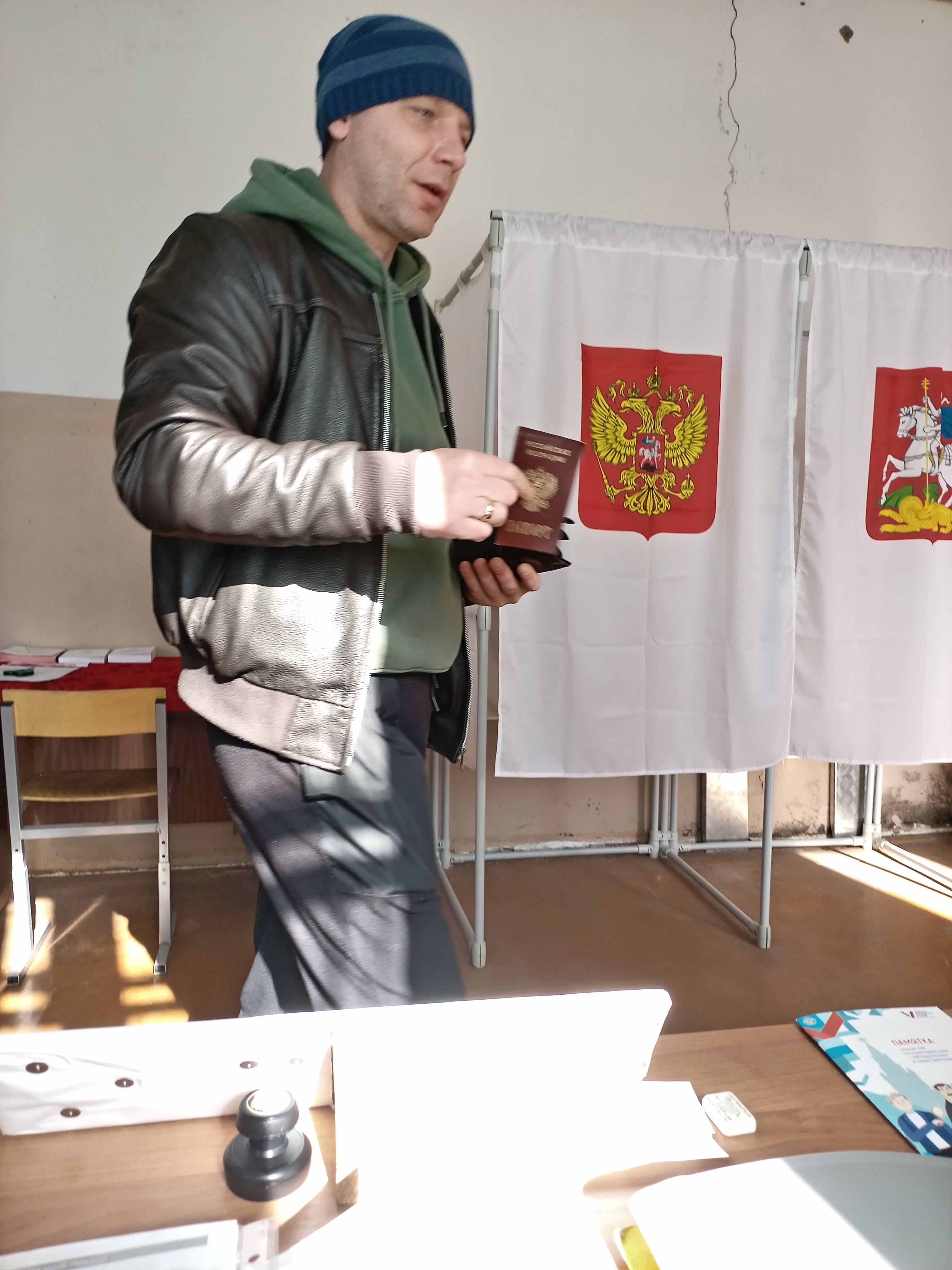 Сообщение наблюдателя — УИК №912, Московская область