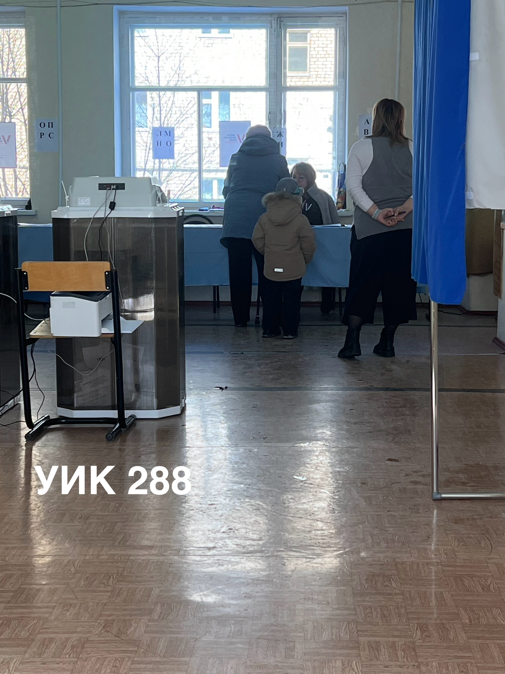 Сообщение наблюдателя — УИК №288, Оренбургская область