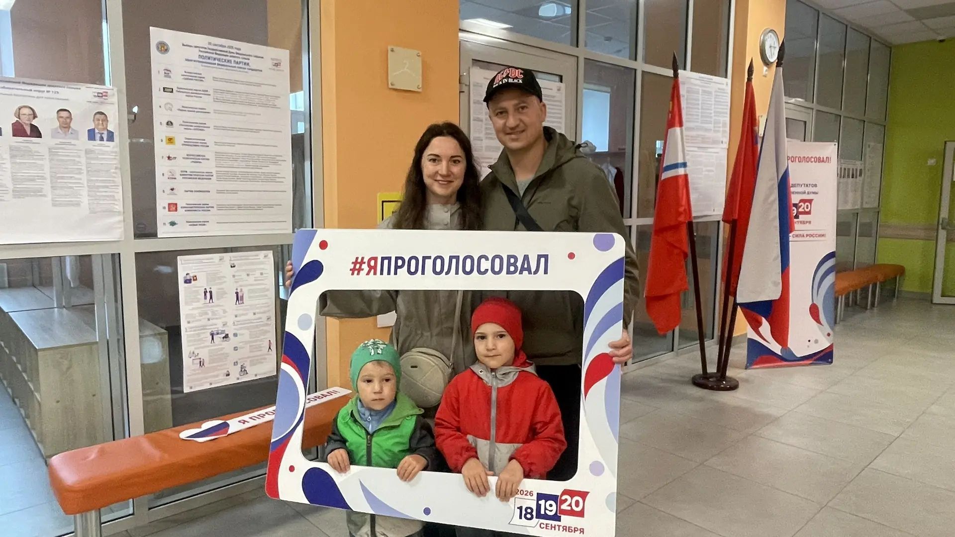 Сообщение — УИК №2213, Московская область