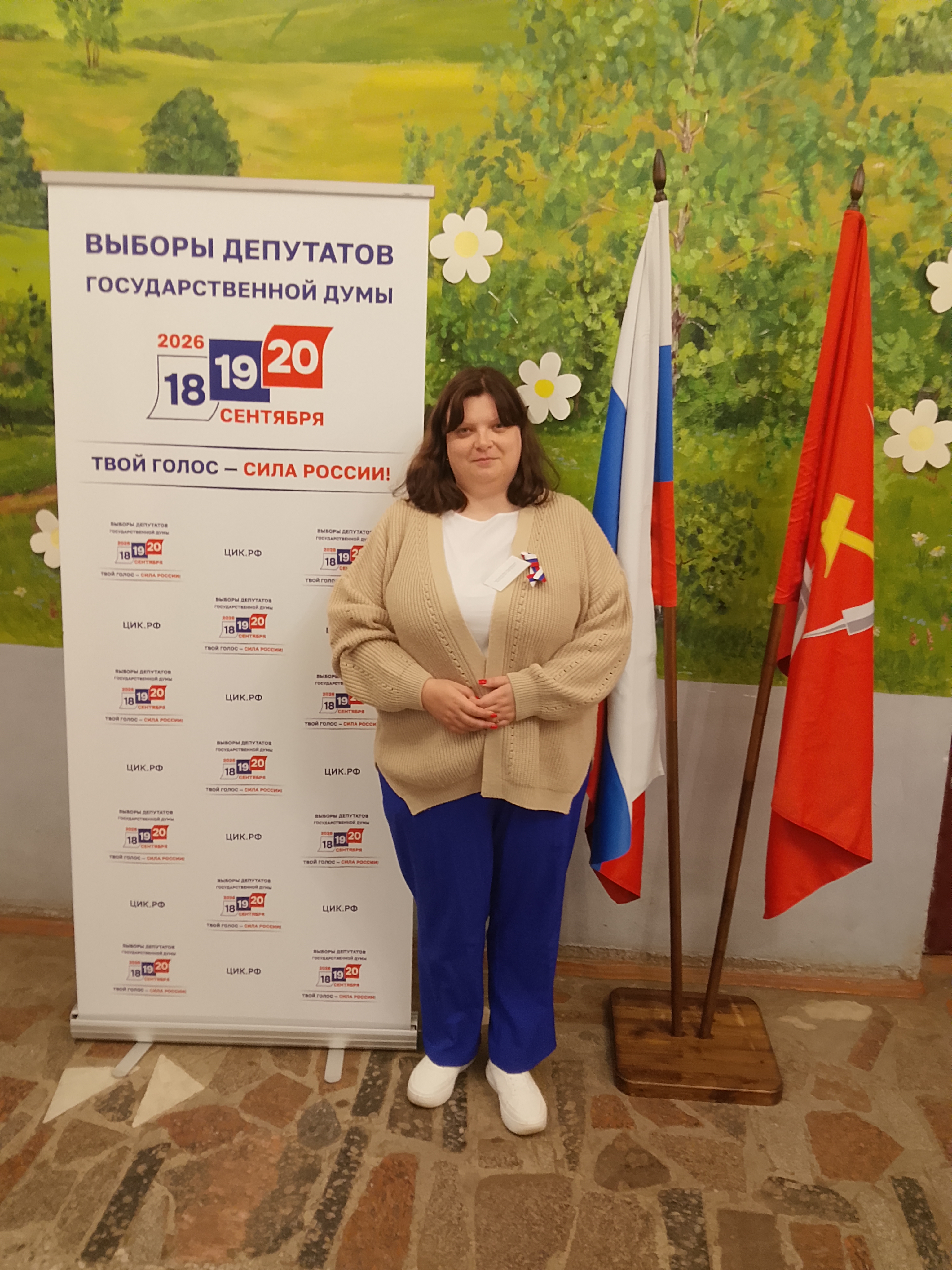 Сообщение — УИК №2915, Тульская область