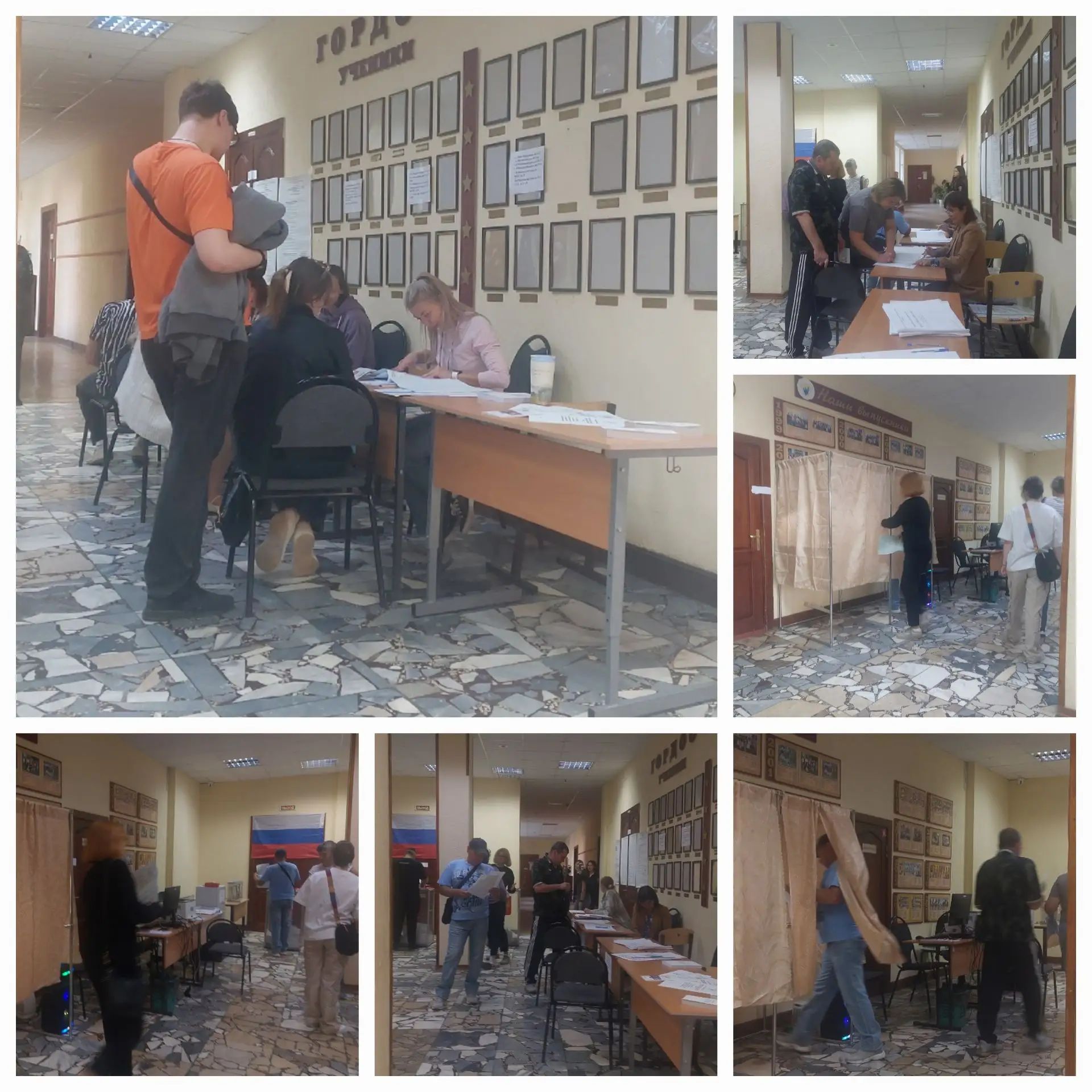 Сообщение — УИК №21, Саратовская область
