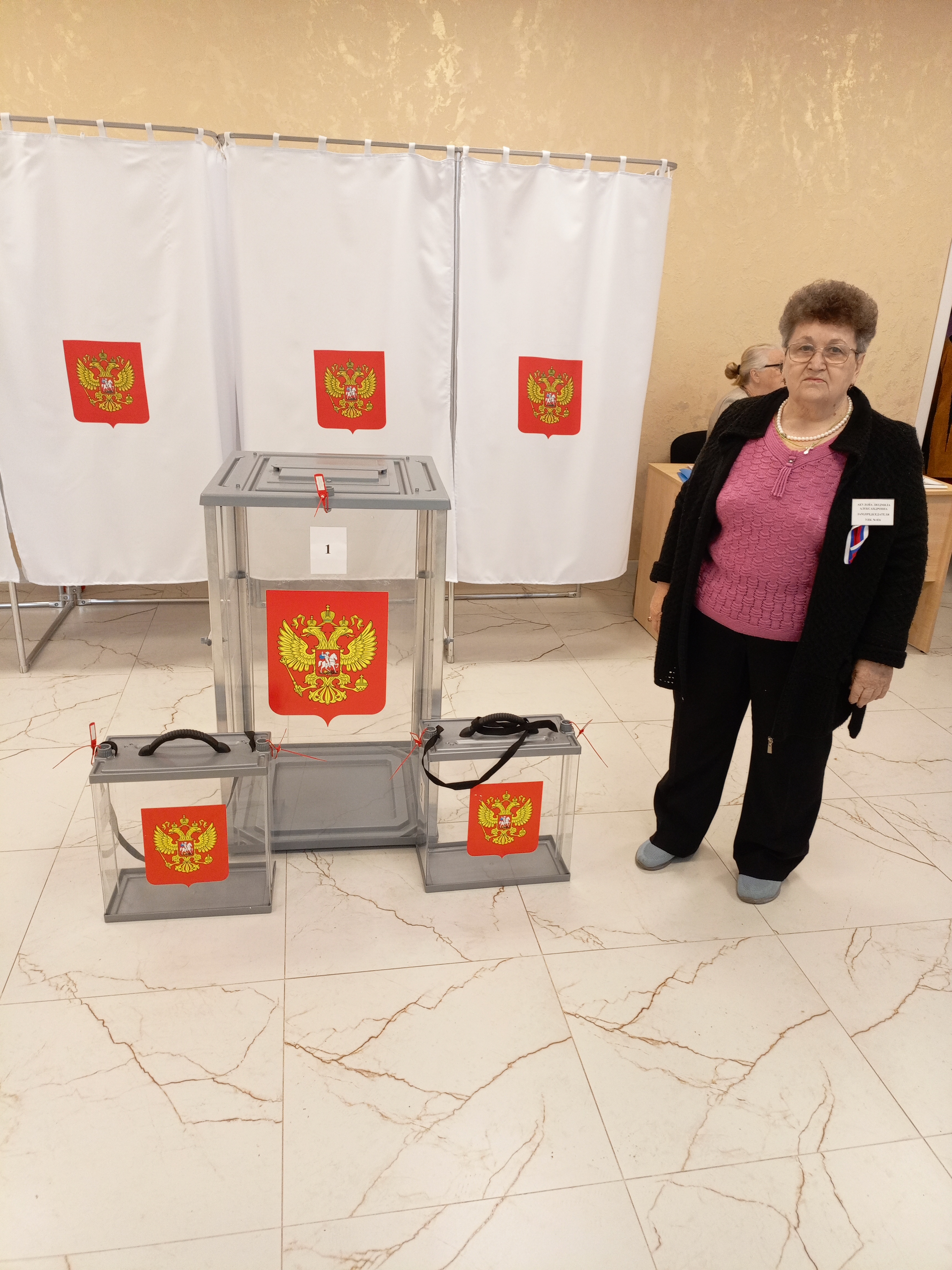 Сообщение — УИК №836, Белгородская область