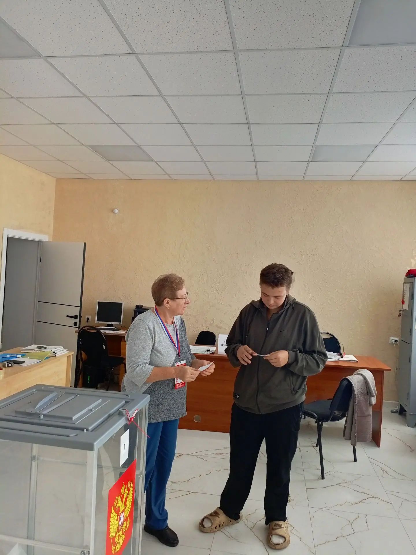 Сообщение — УИК №836, Белгородская область