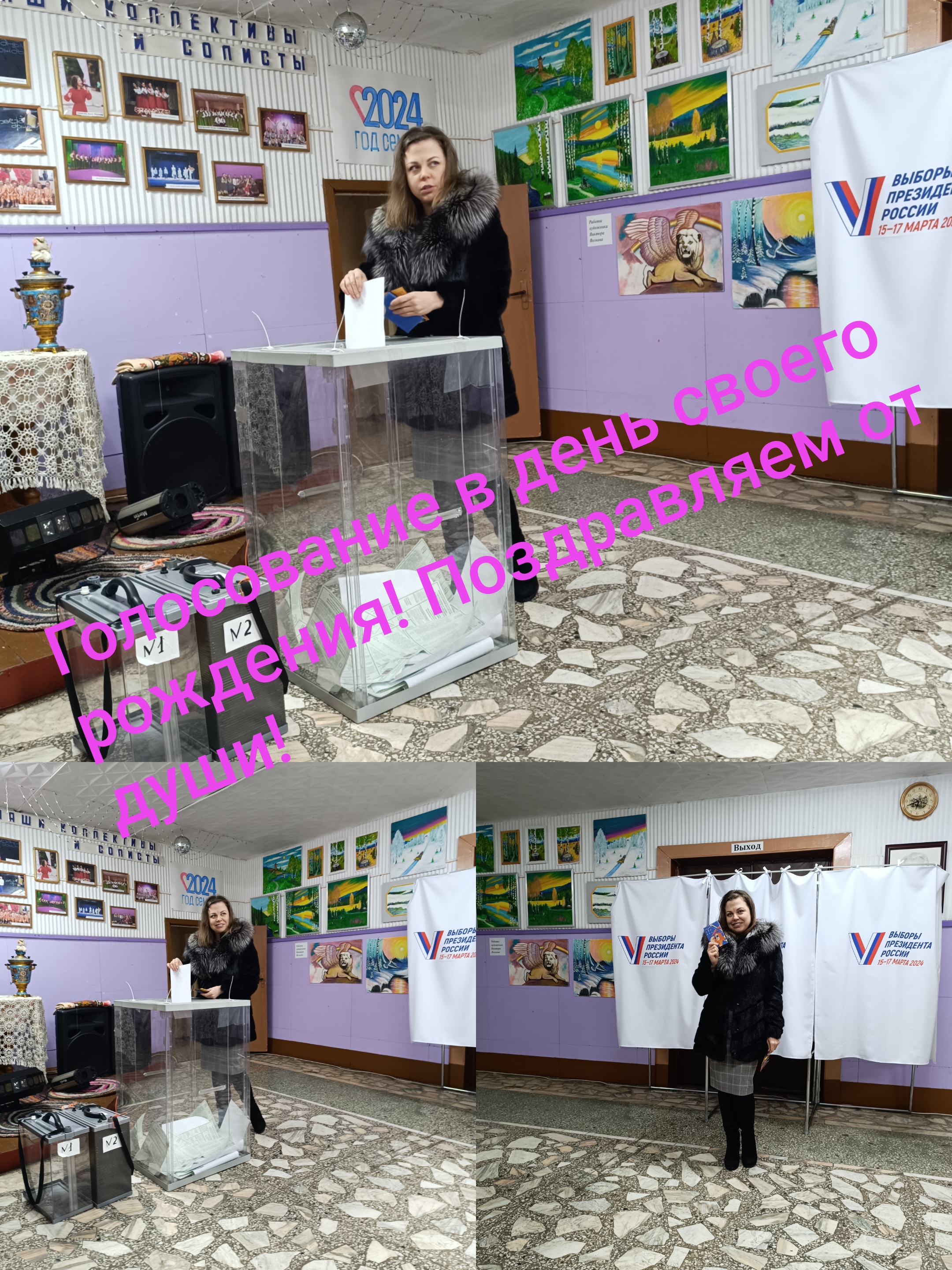 Сообщение наблюдателя — УИК №1111, Красноярский край