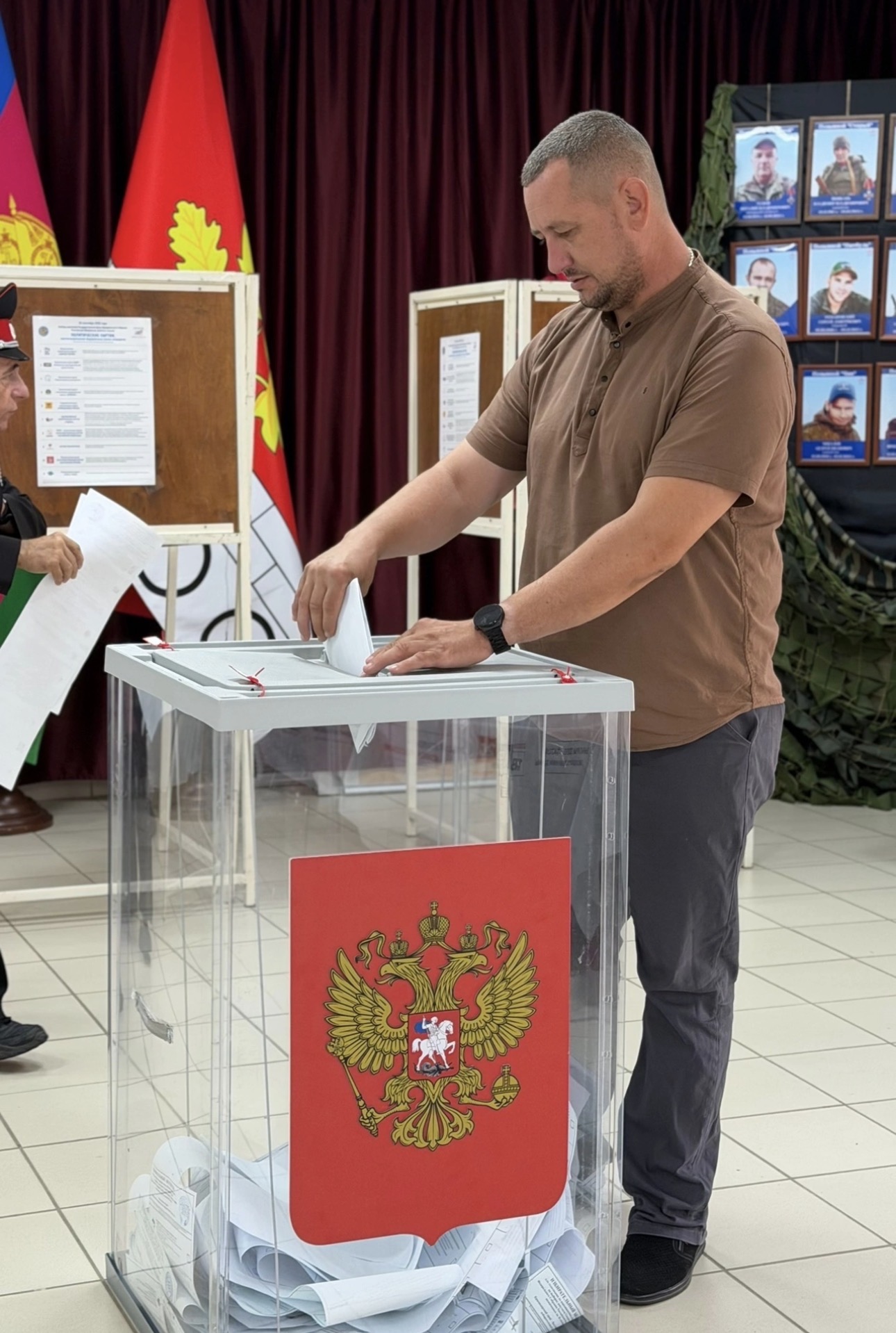 Сообщение — УИК №1126, Краснодарский край
