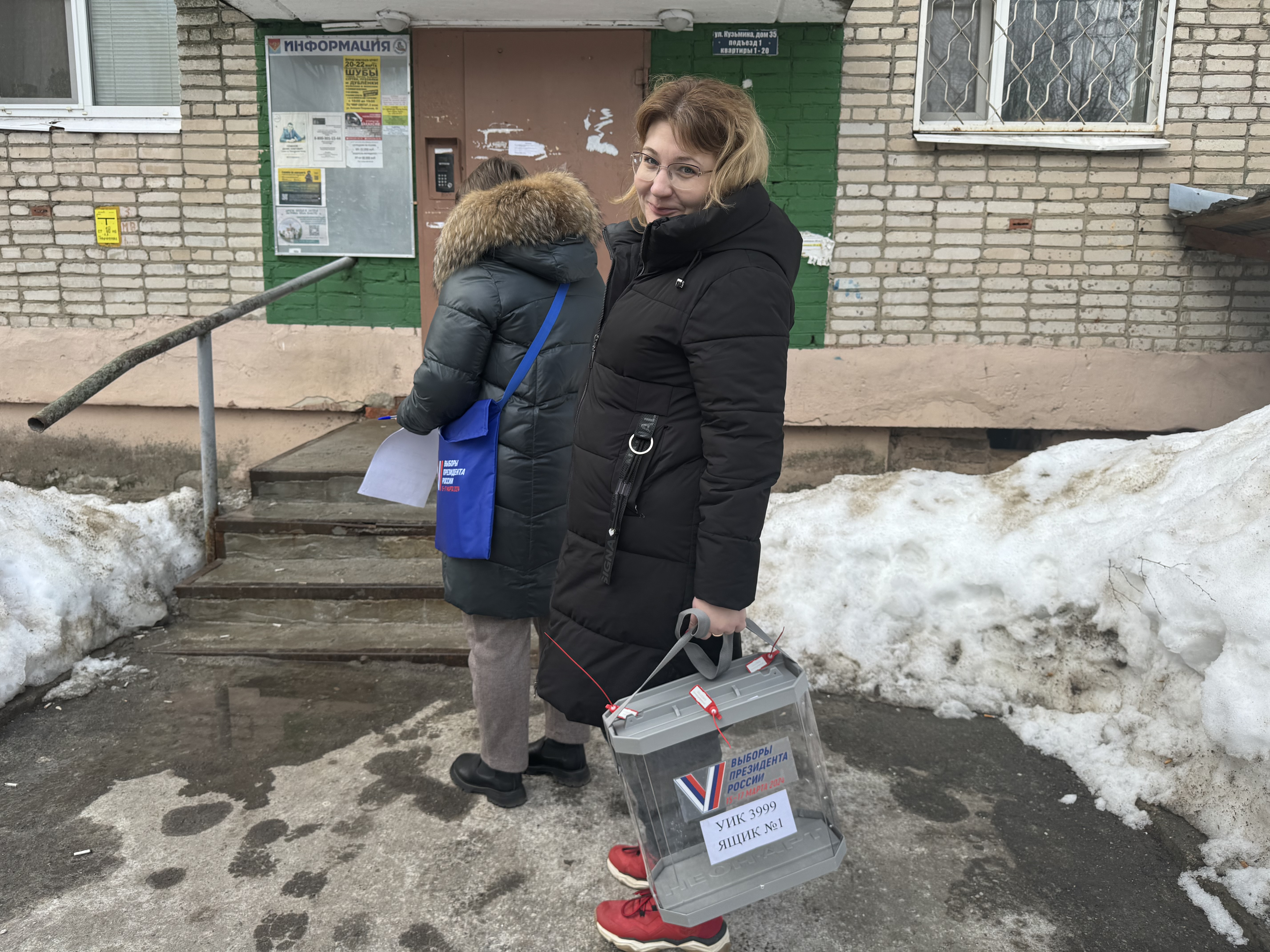 Сообщение наблюдателя — УИК №3999, Московская область