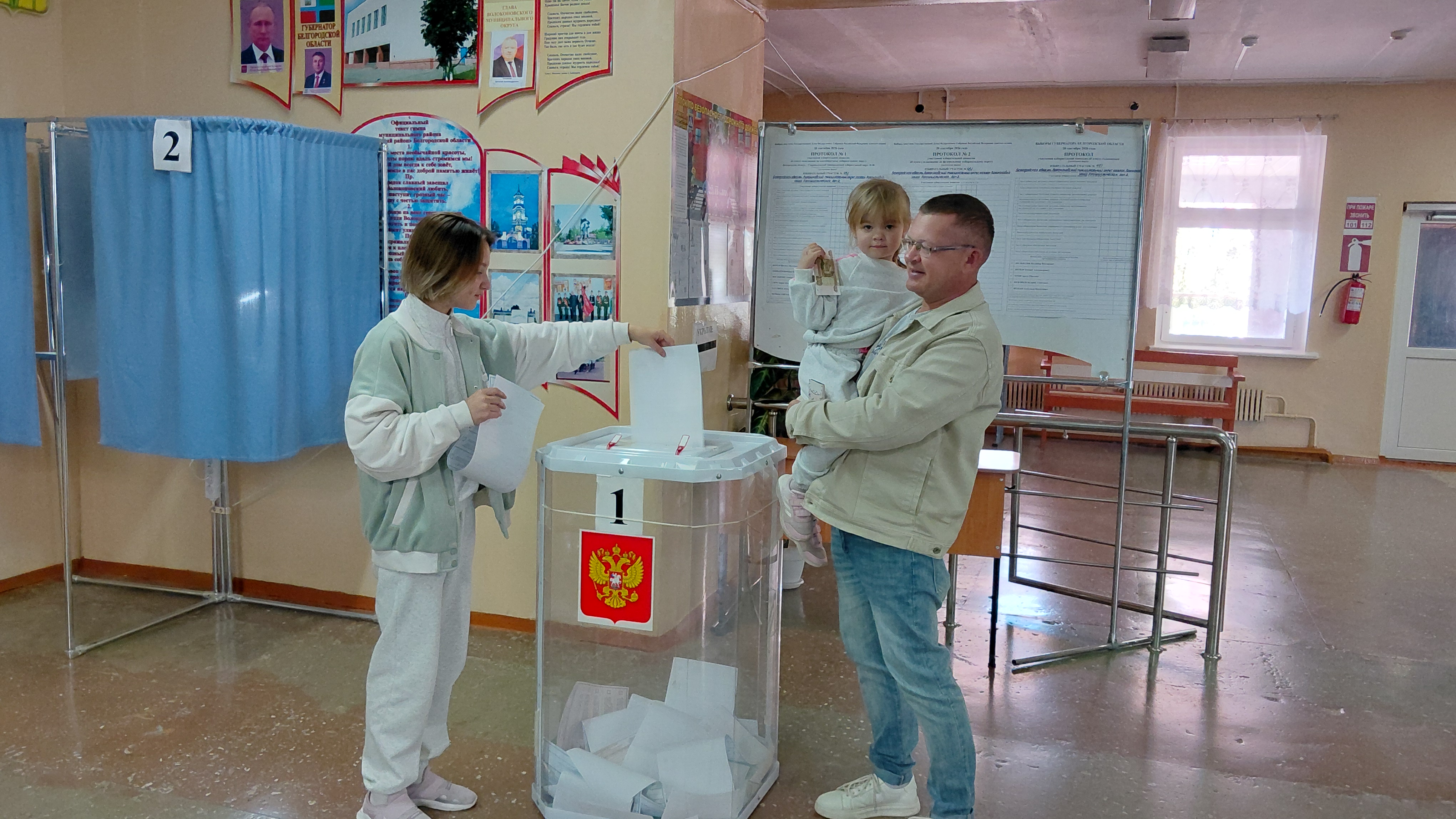 Сообщение — УИК №451, Белгородская область