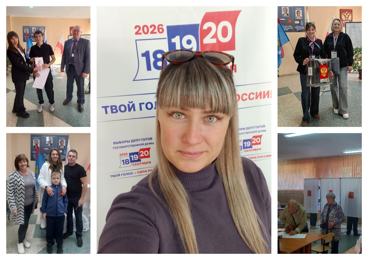 Сообщение — УИК №533, Саратовская область