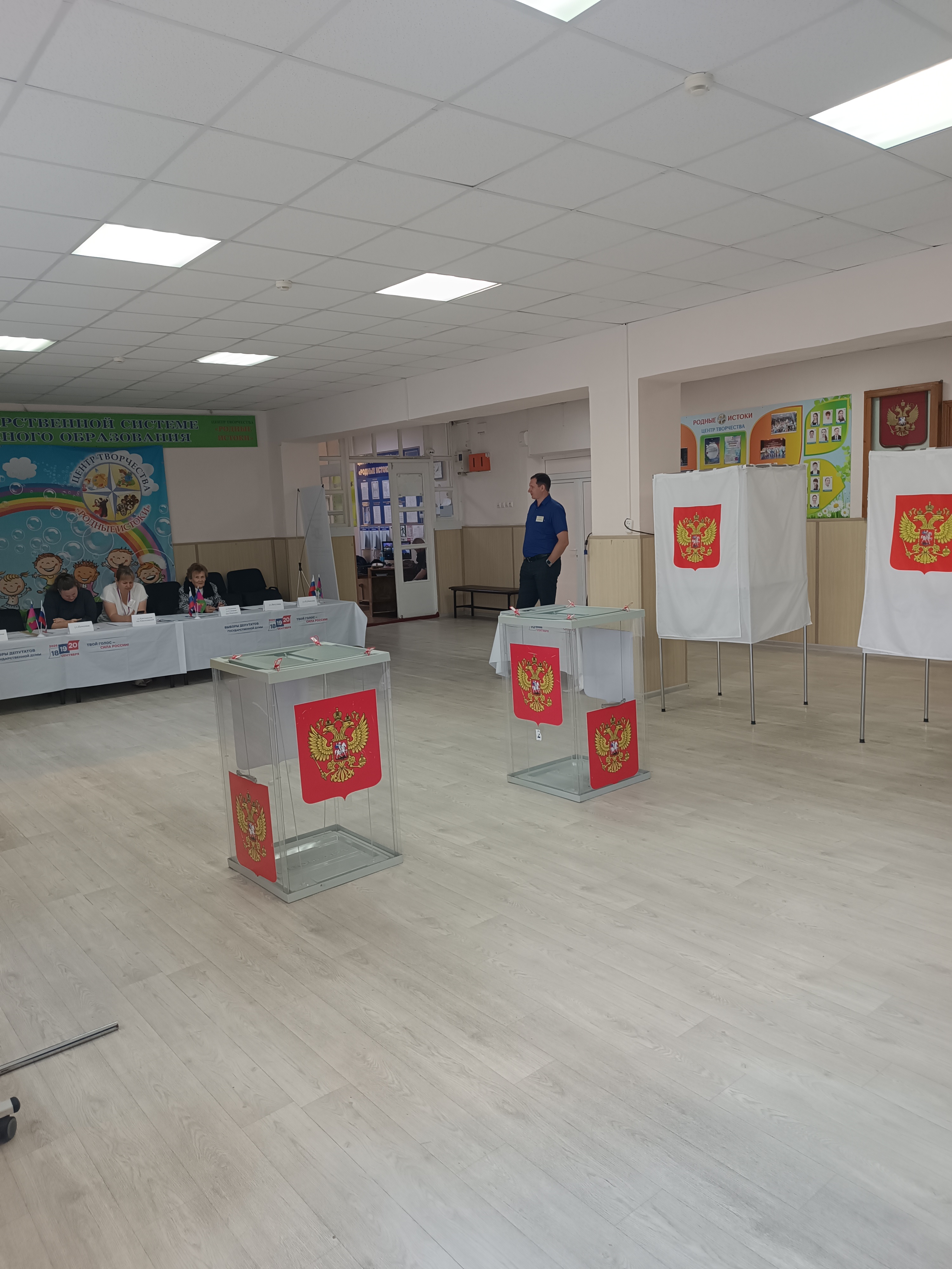 Сообщение — УИК №3304, Краснодарский край