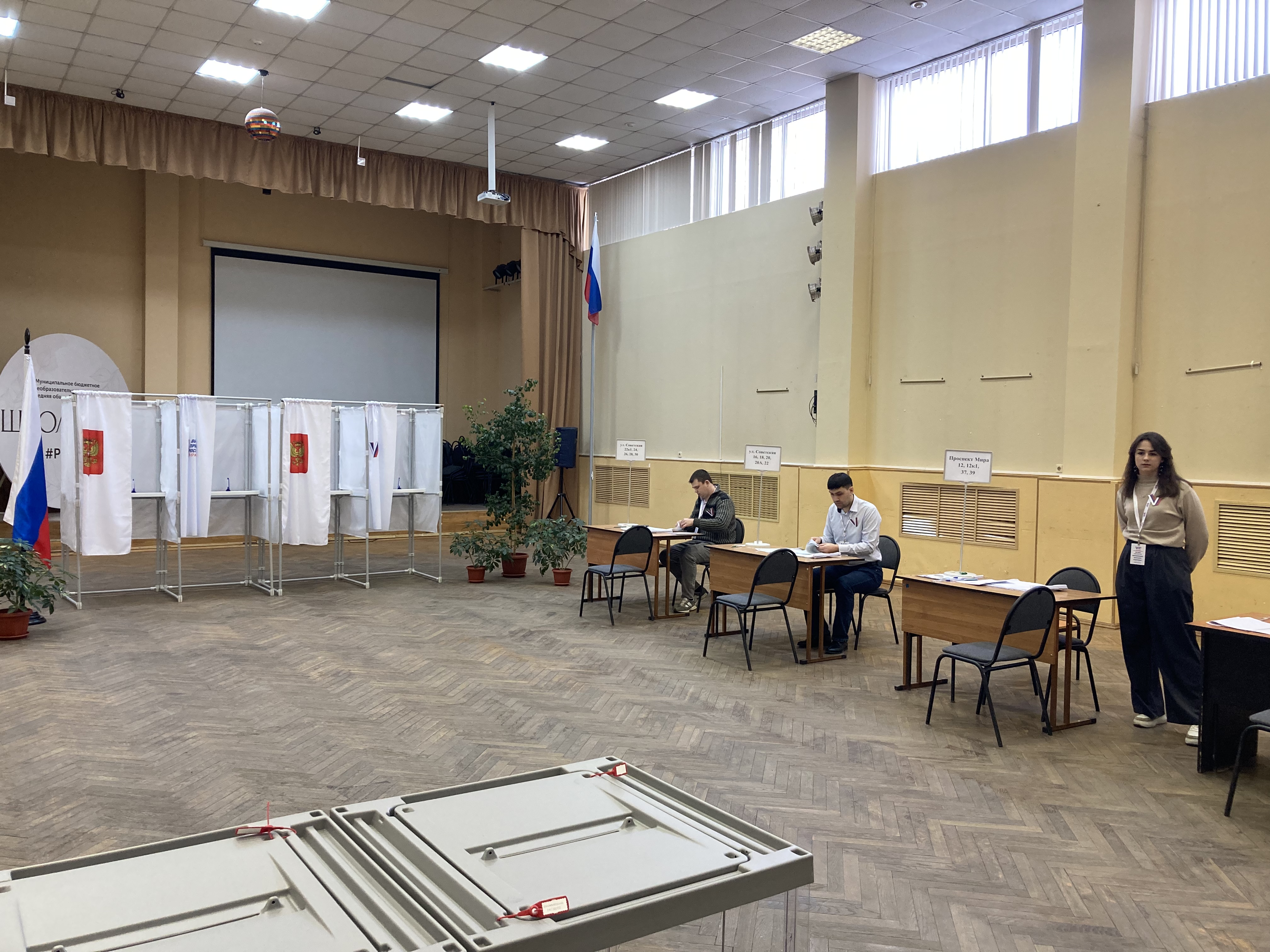Сообщение наблюдателя — УИК №2643, Московская область