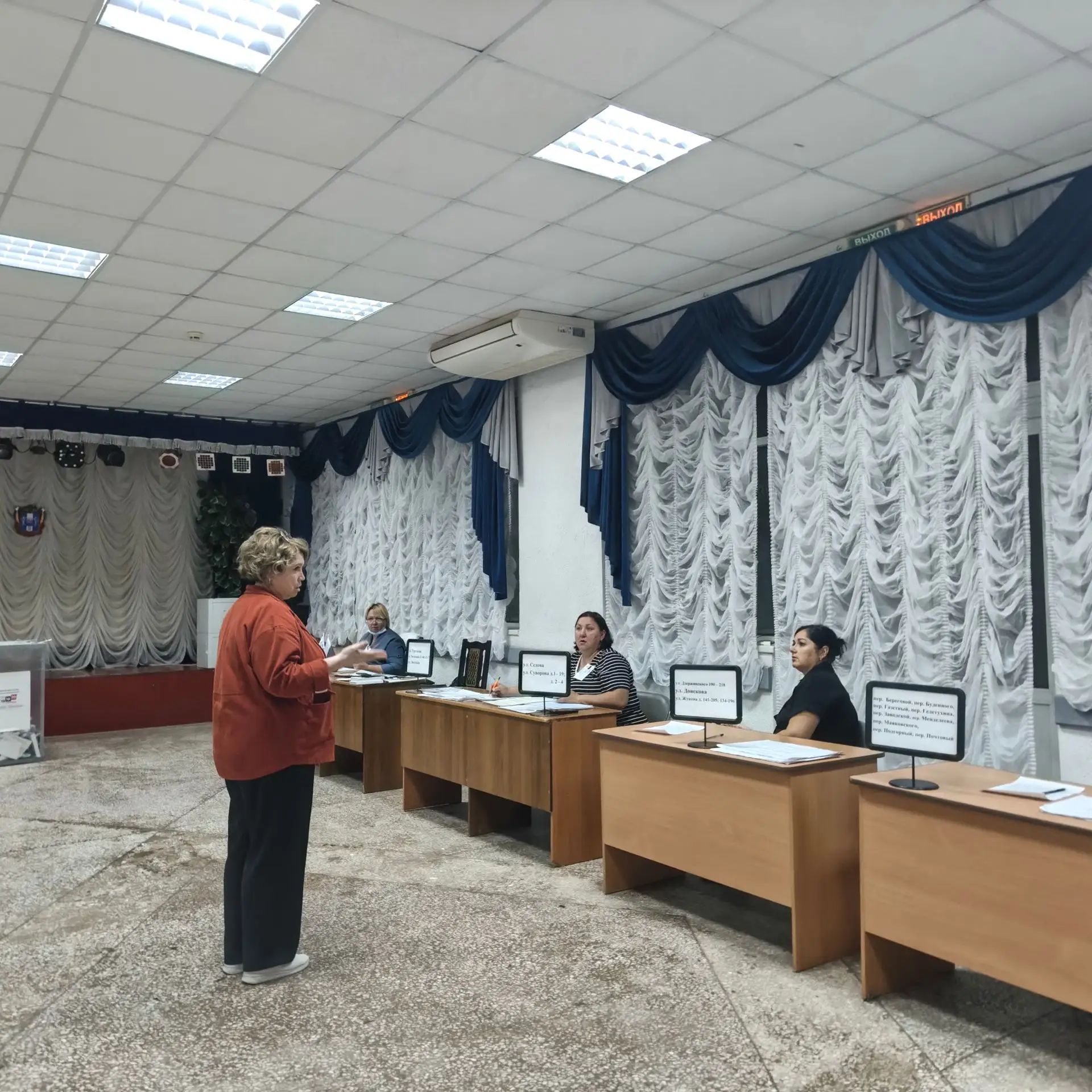 Сообщение — УИК №1208, Ростовская область