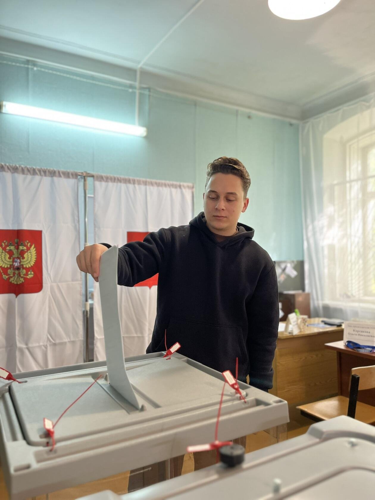 Сообщение — УИК №2891, Московская область