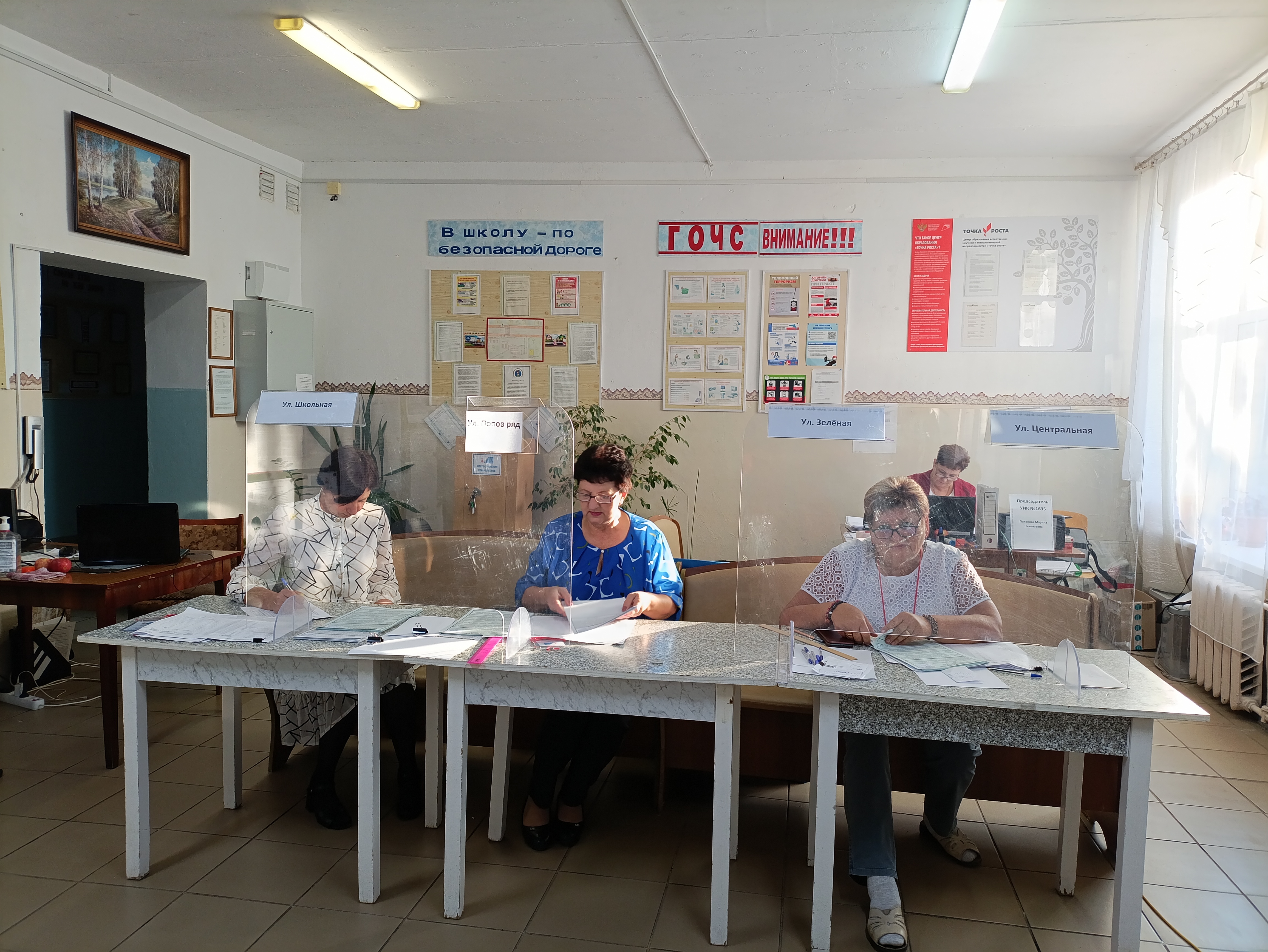 Сообщение наблюдателя — УИК №1635, Оренбургская область