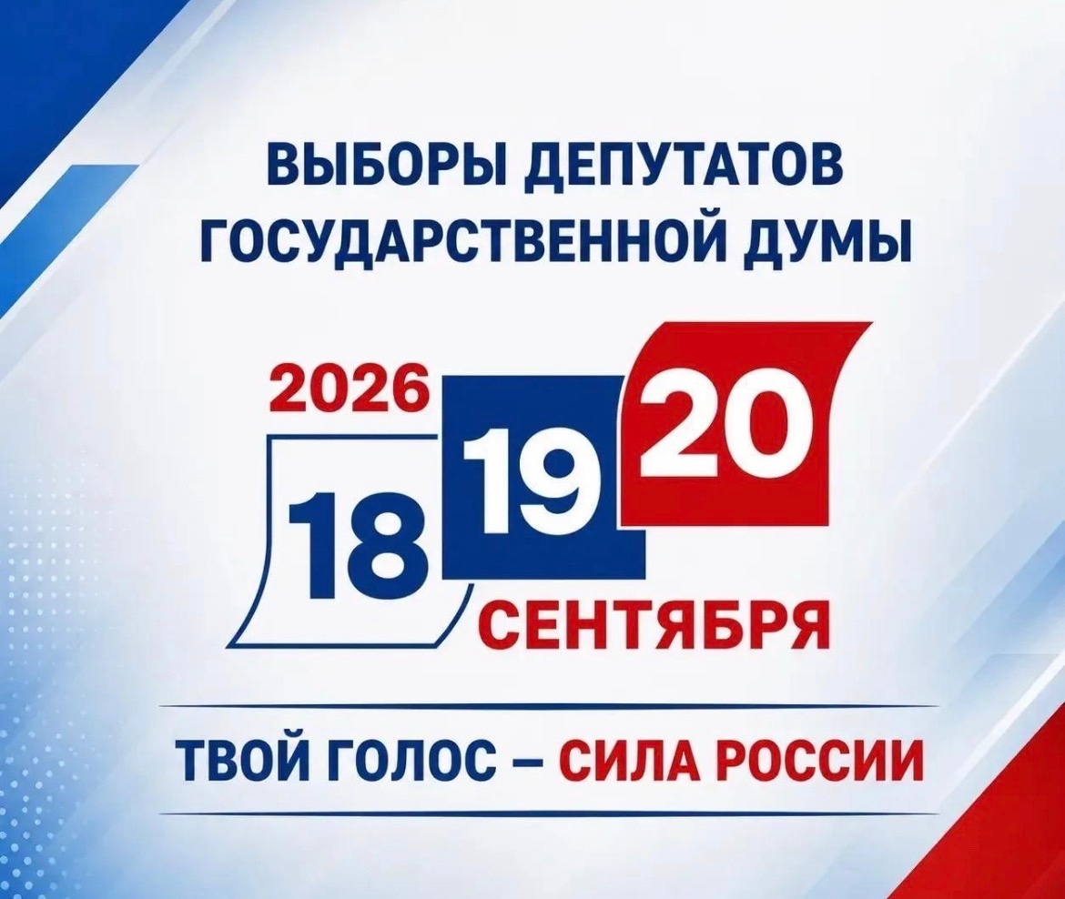 Сообщение — УИК №4307, Краснодарский край
