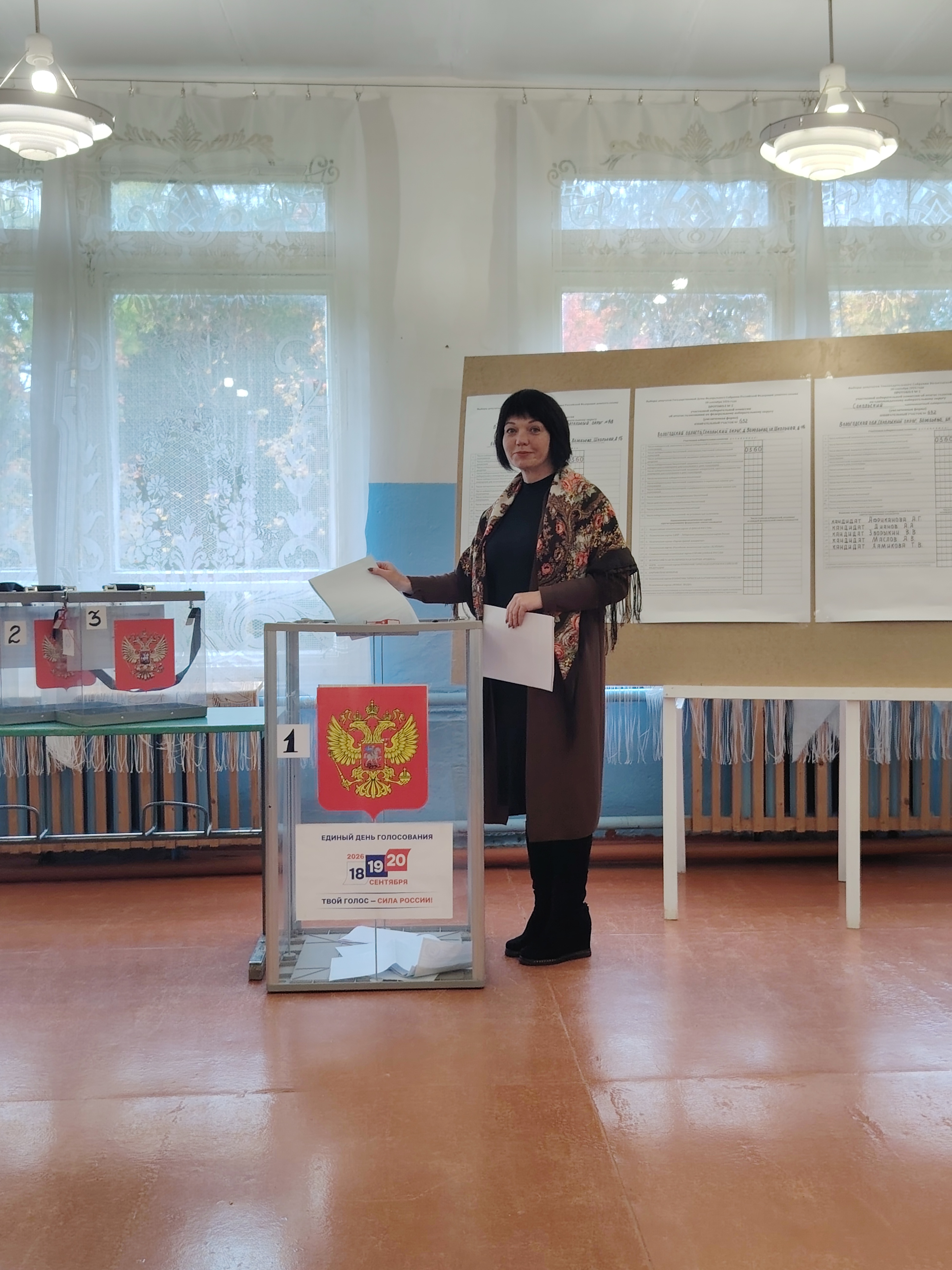 Сообщение — УИК №632, Вологодская область