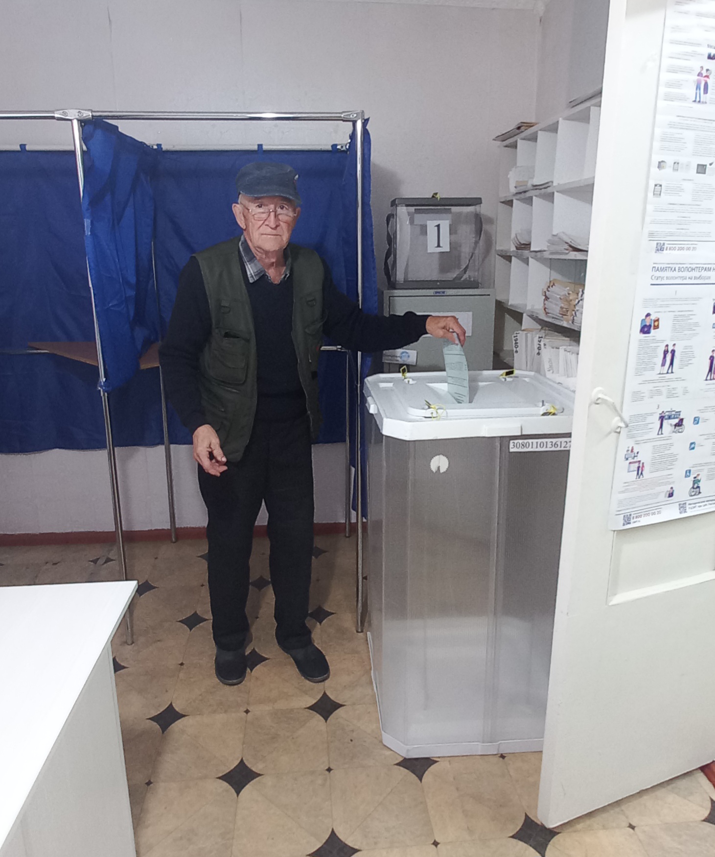 Сообщение — УИК №3035, Республика Башкортостан