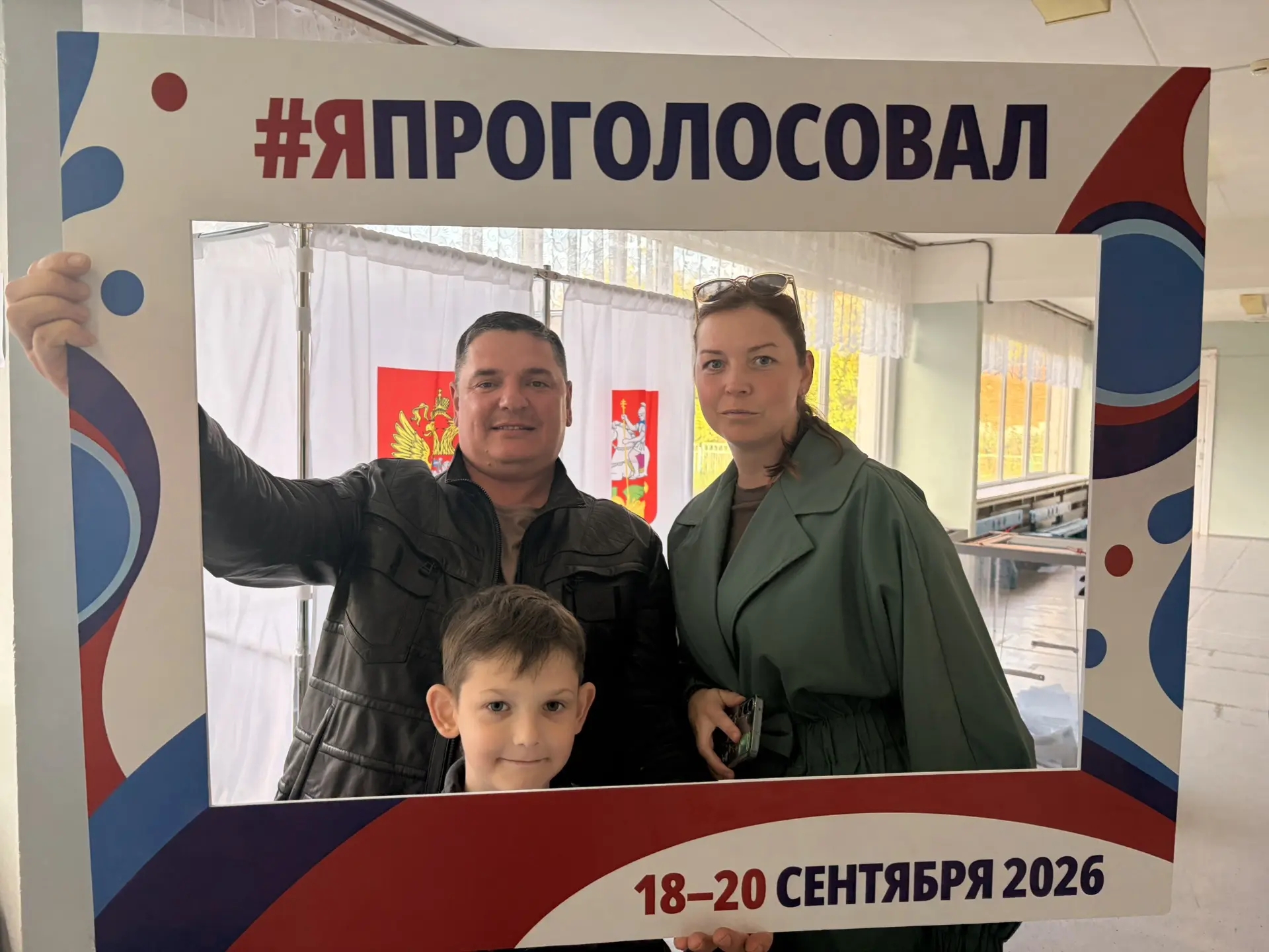 Сообщение — УИК №2123, Московская область