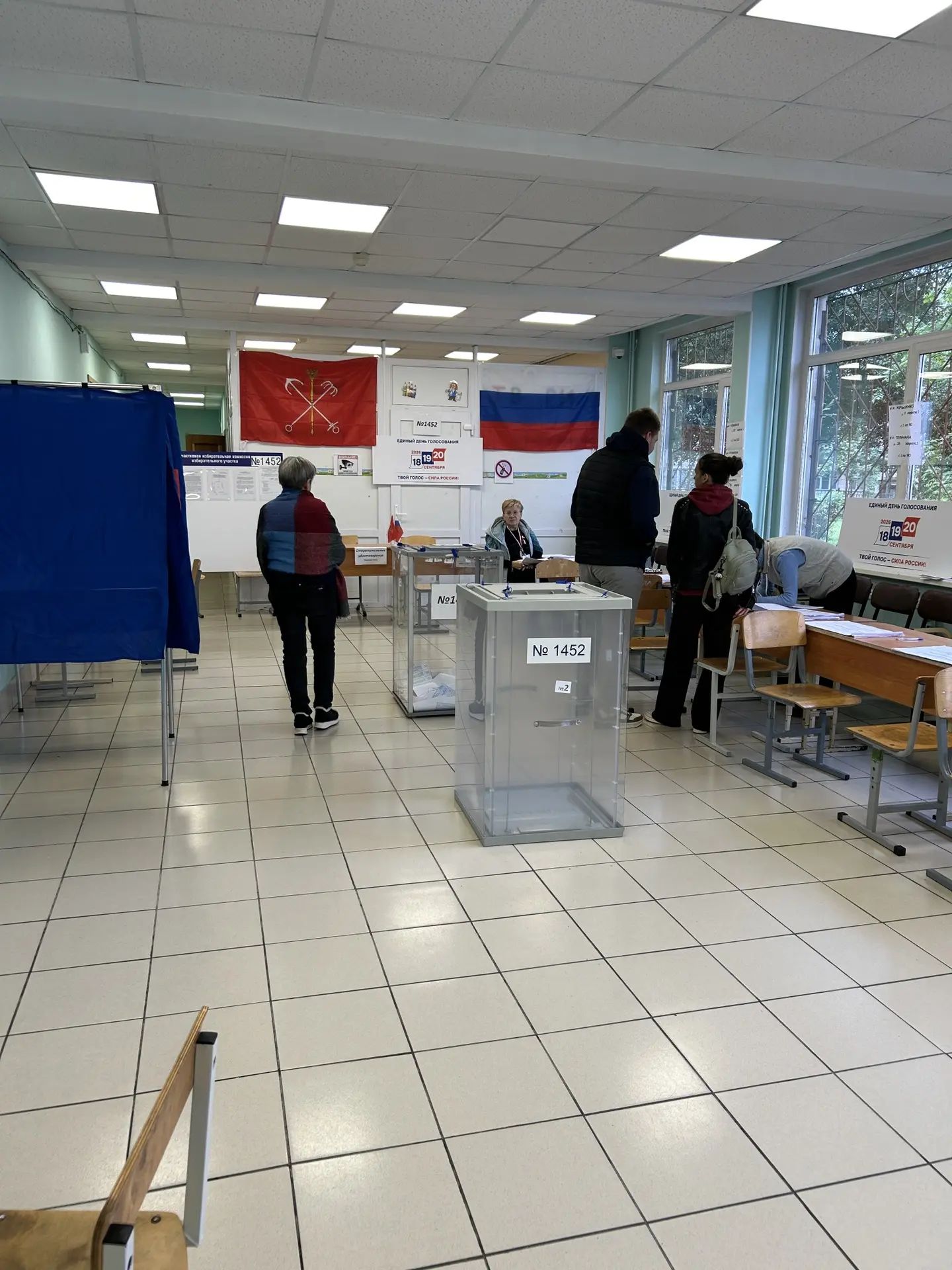 Сообщение — УИК №1452, Санкт-Петербург