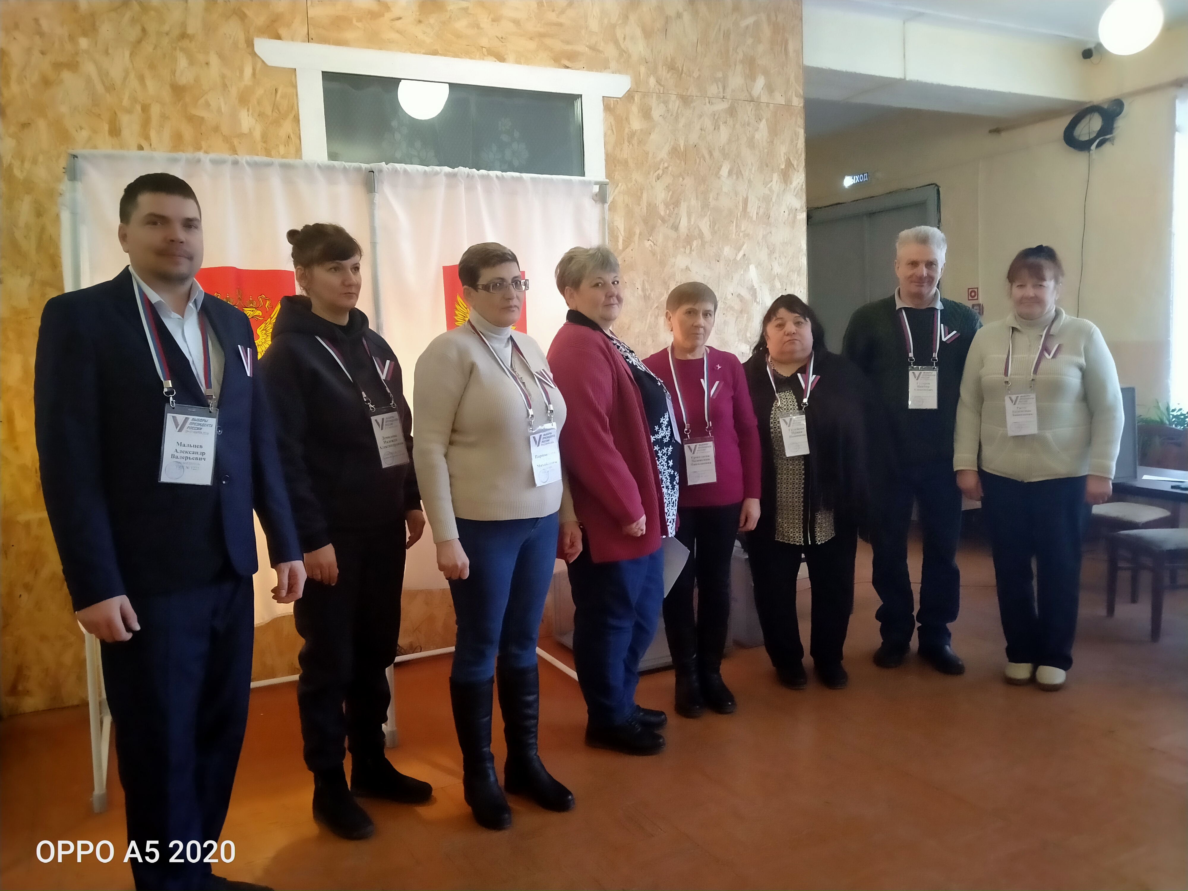 Сообщение наблюдателя — УИК №1223, Новгородская область