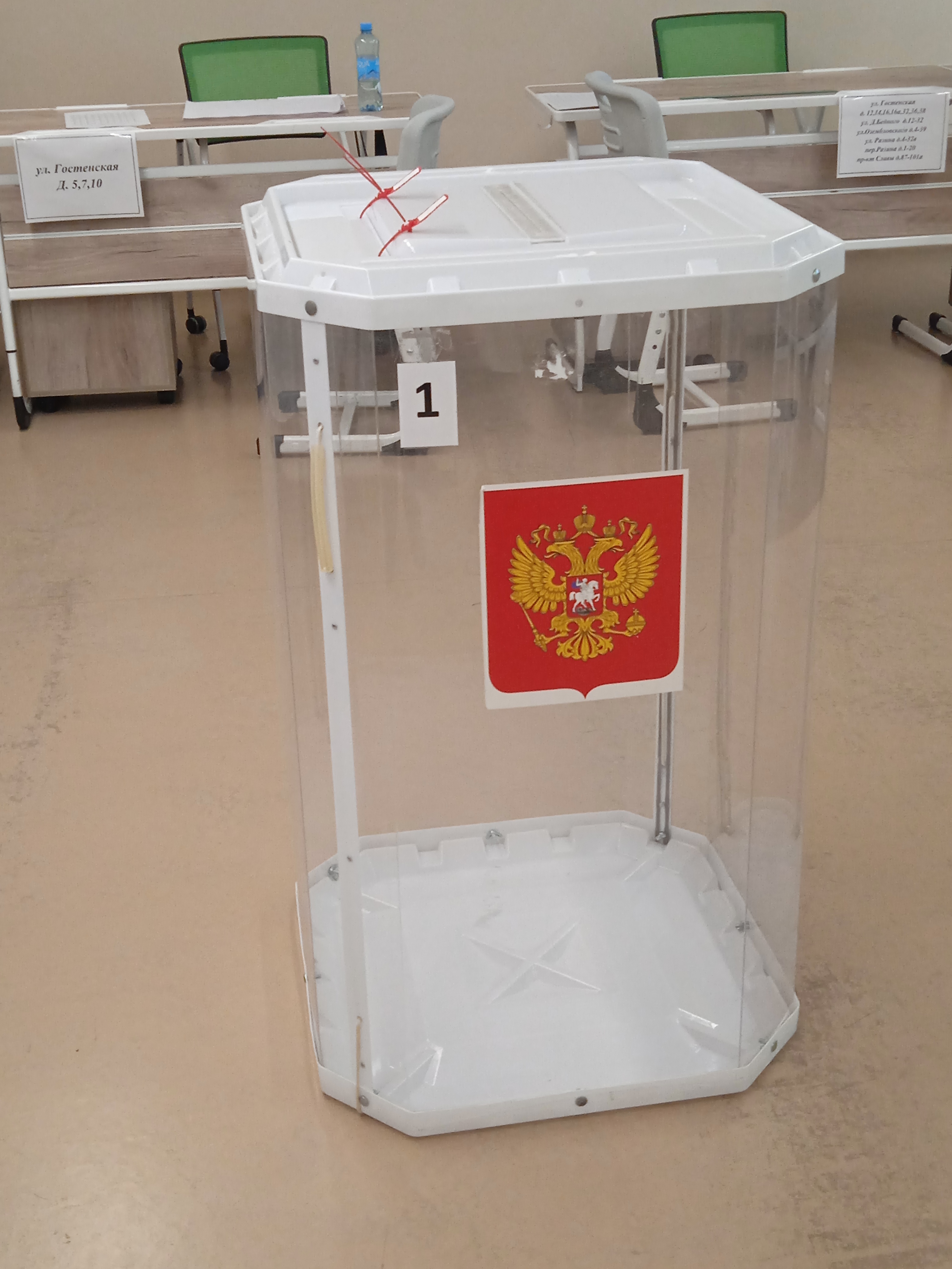 Сообщение — УИК №125, Белгородская область