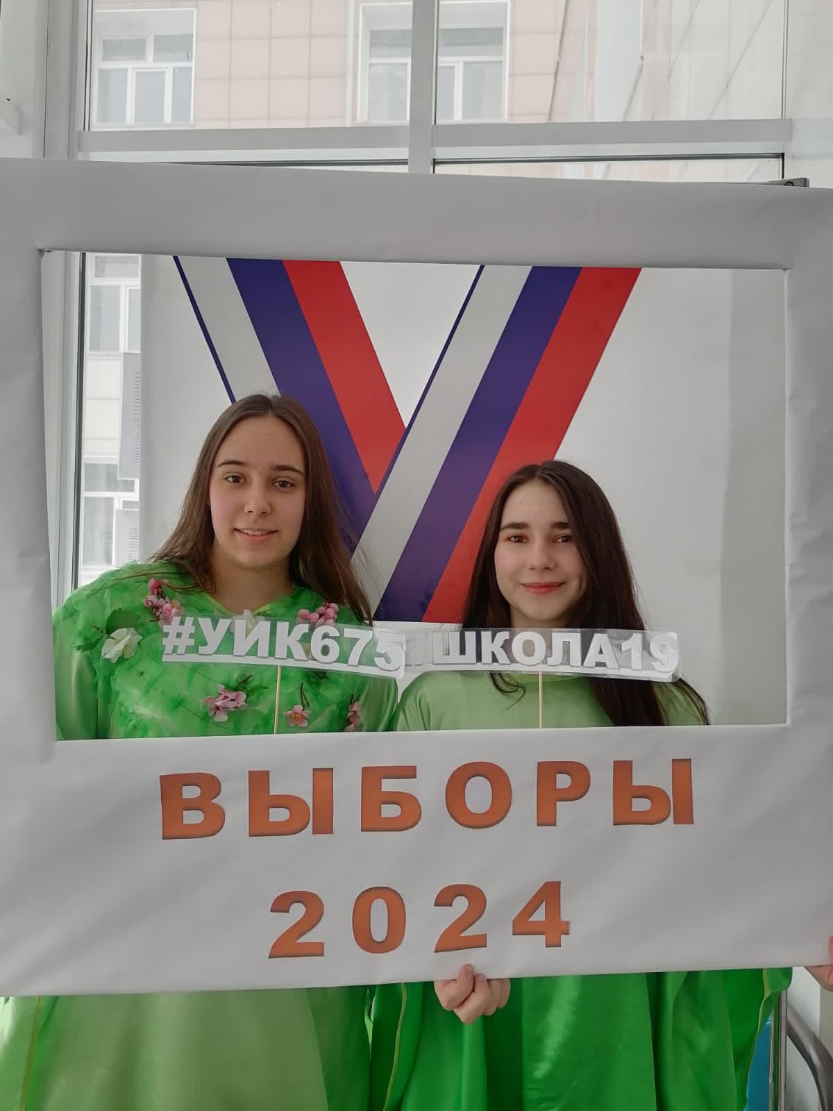 Сообщение наблюдателя — УИК №675, Кемеровская область — Кузбасс