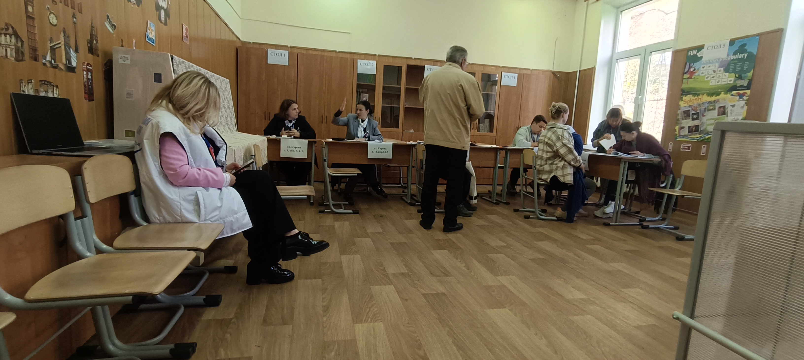 Сообщение — УИК №3825, Московская область
