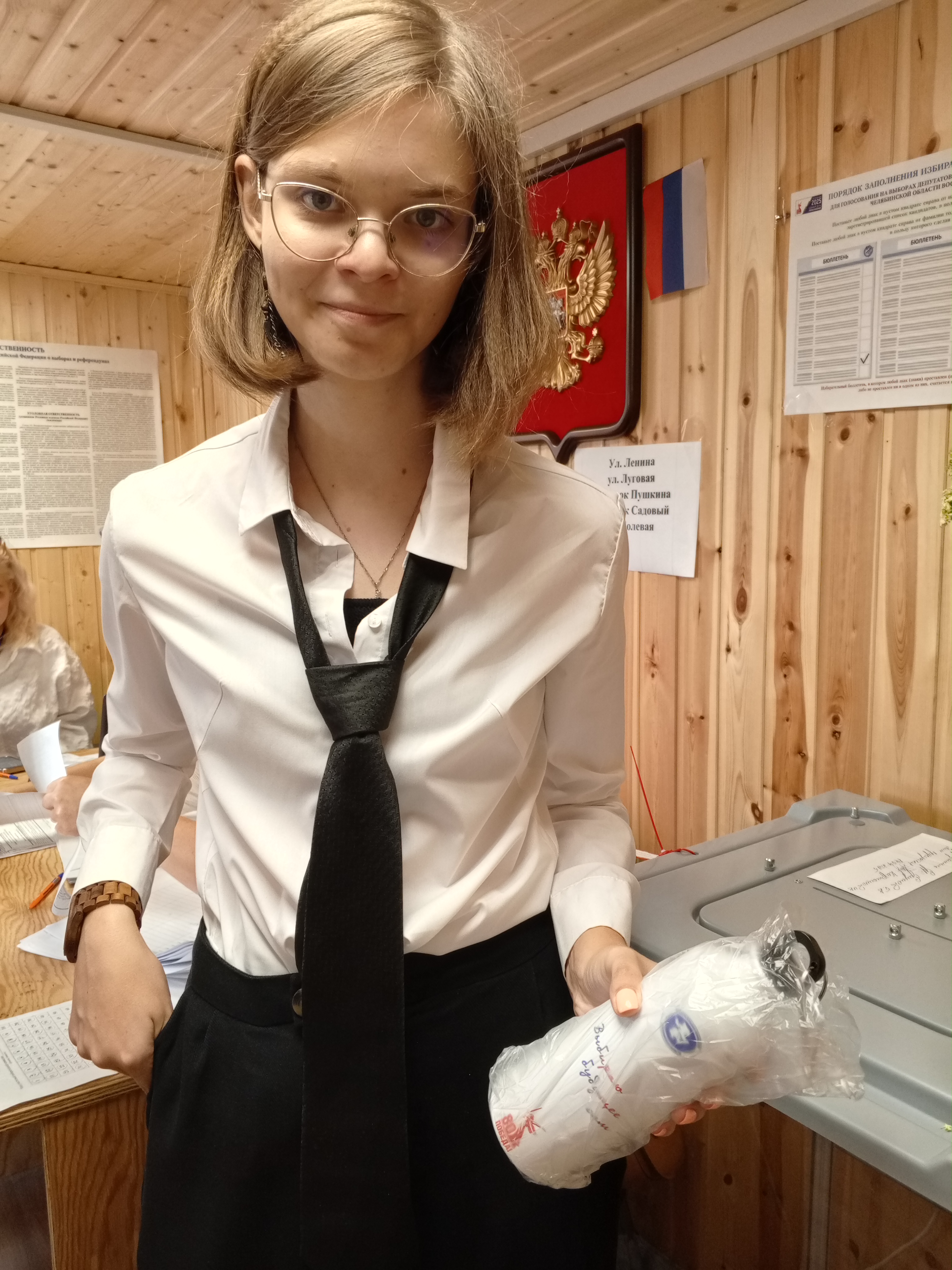 Сообщение наблюдателя — УИК №2147, Челябинская область