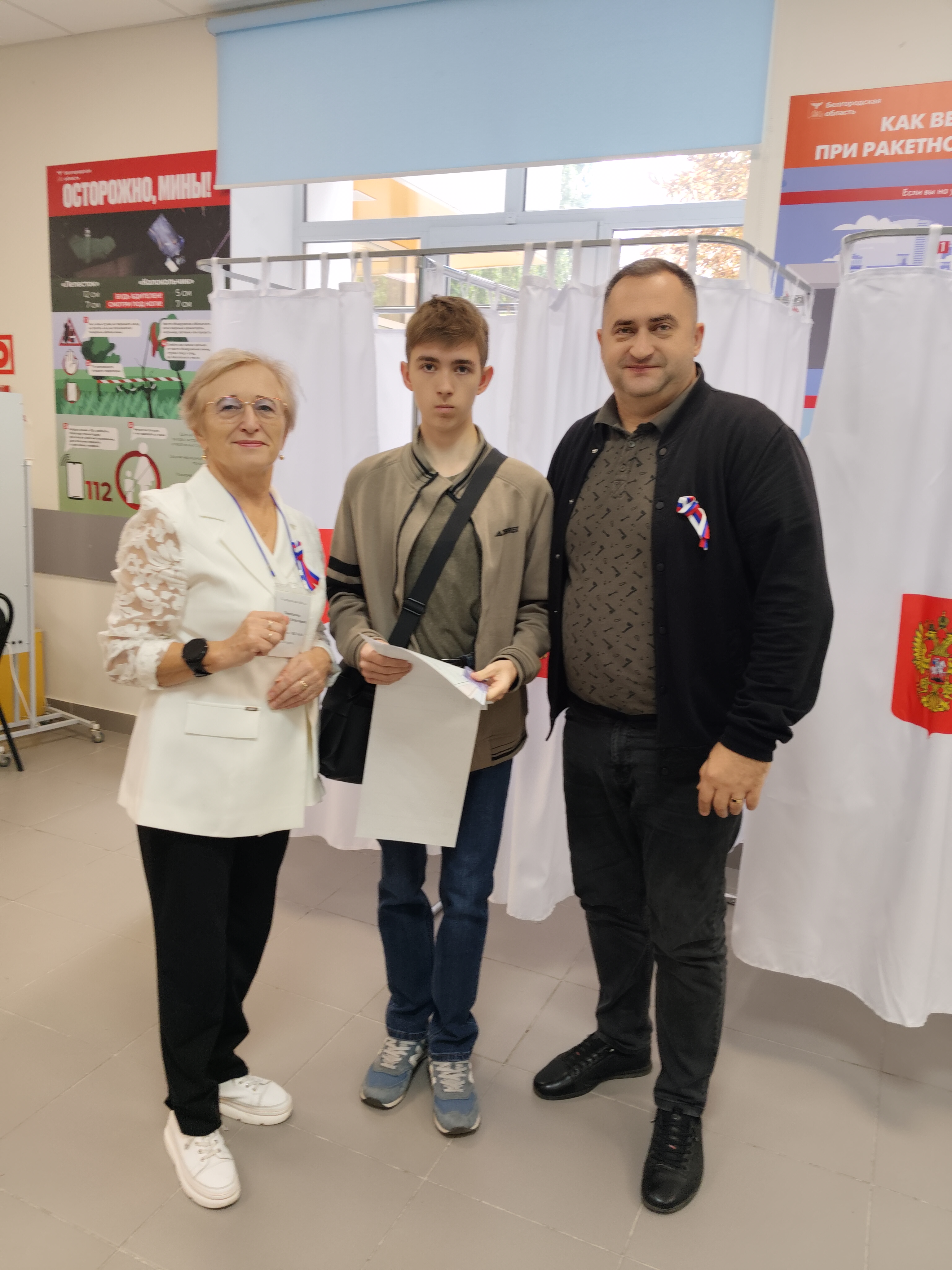 Сообщение — УИК №163, Белгородская область