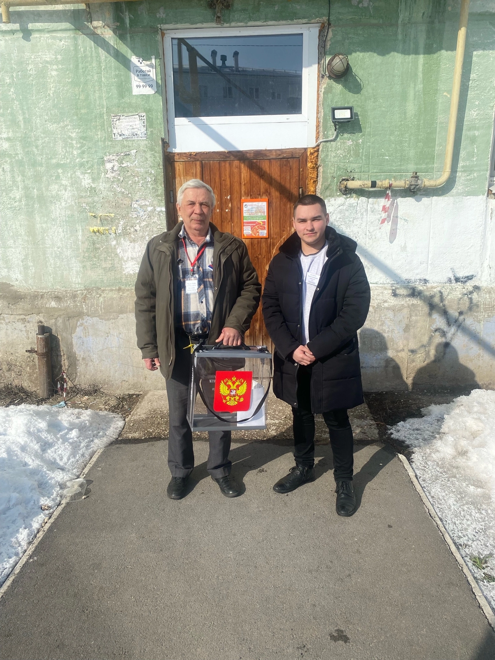Сообщение наблюдателя — УИК №3770, Самарская область