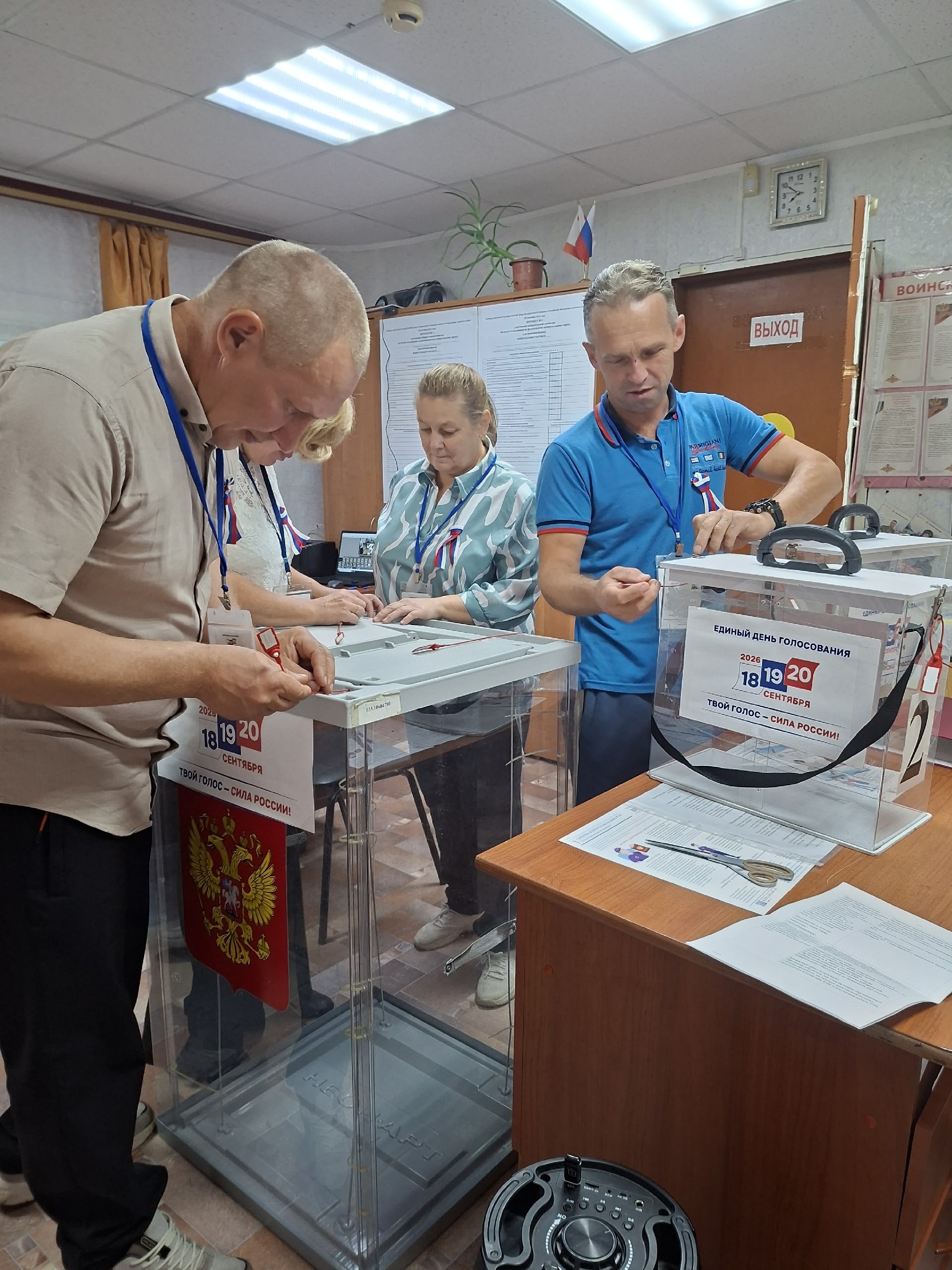 Сообщение — УИК №717, Вологодская область