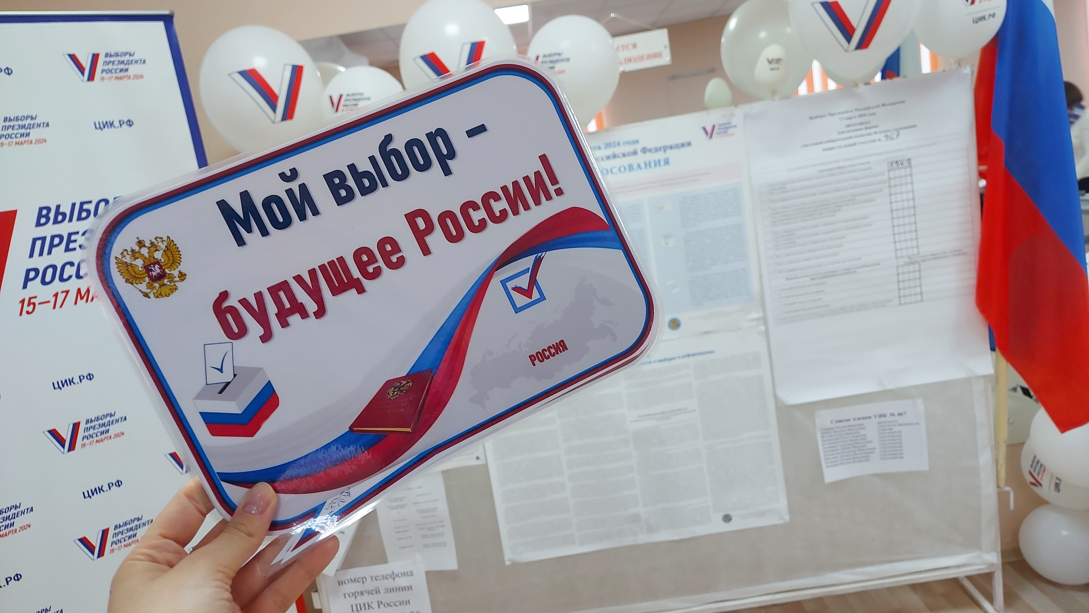 Сообщение наблюдателя — УИК №467, Архангельская область