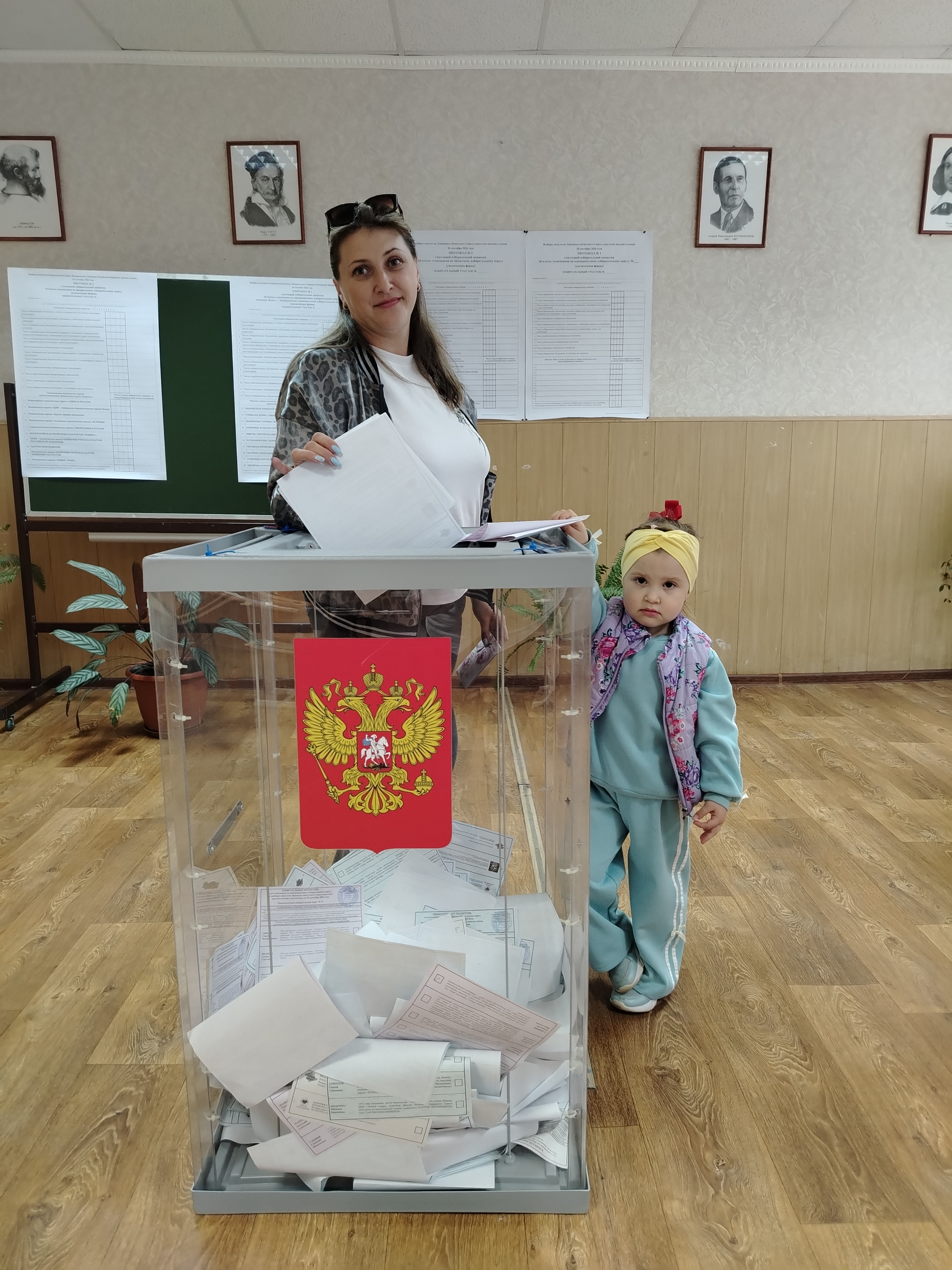 Сообщение — УИК №1717, Липецкая область