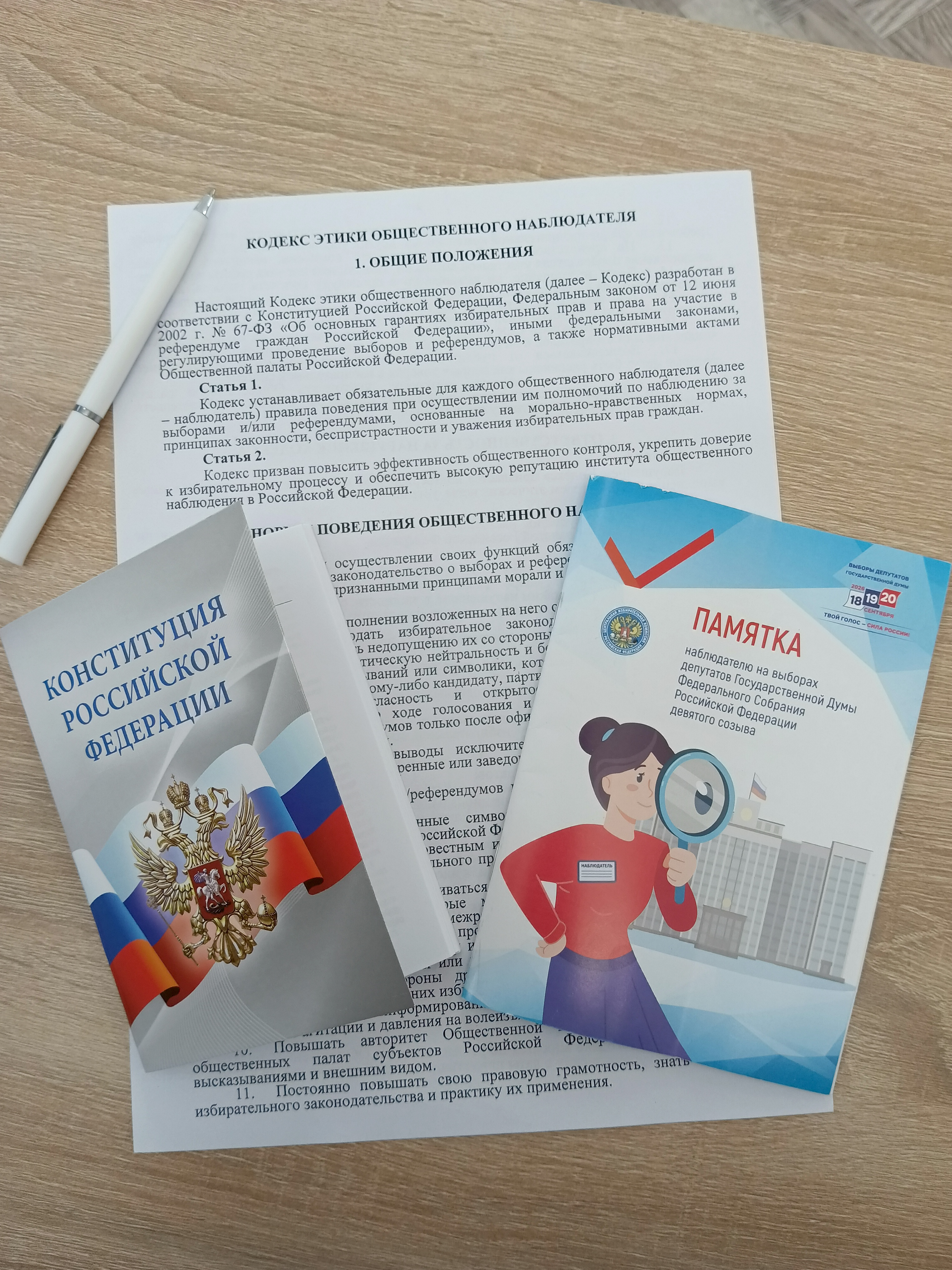 Сообщение — УИК №2211, Волгоградская область
