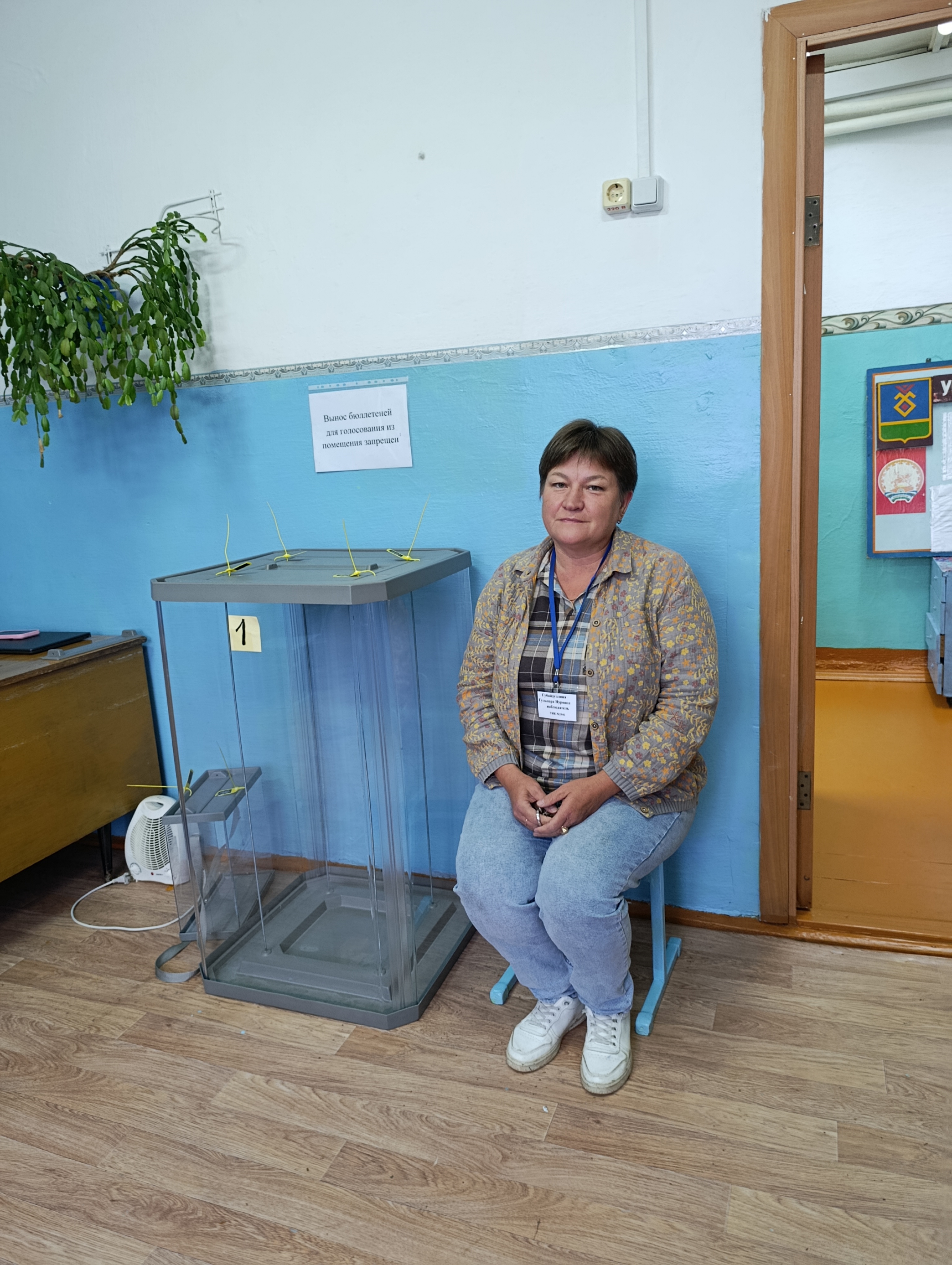 Сообщение — УИК №2046, Республика Башкортостан