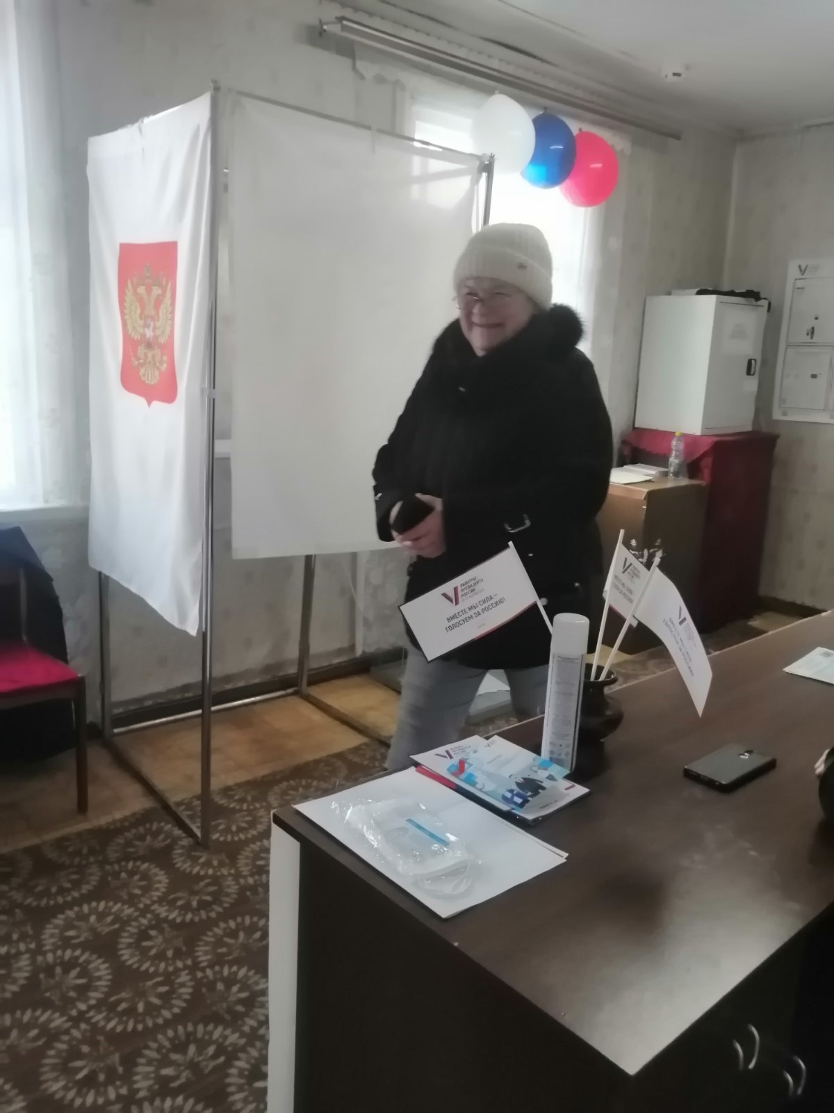 Сообщение наблюдателя — УИК №123, Смоленская область