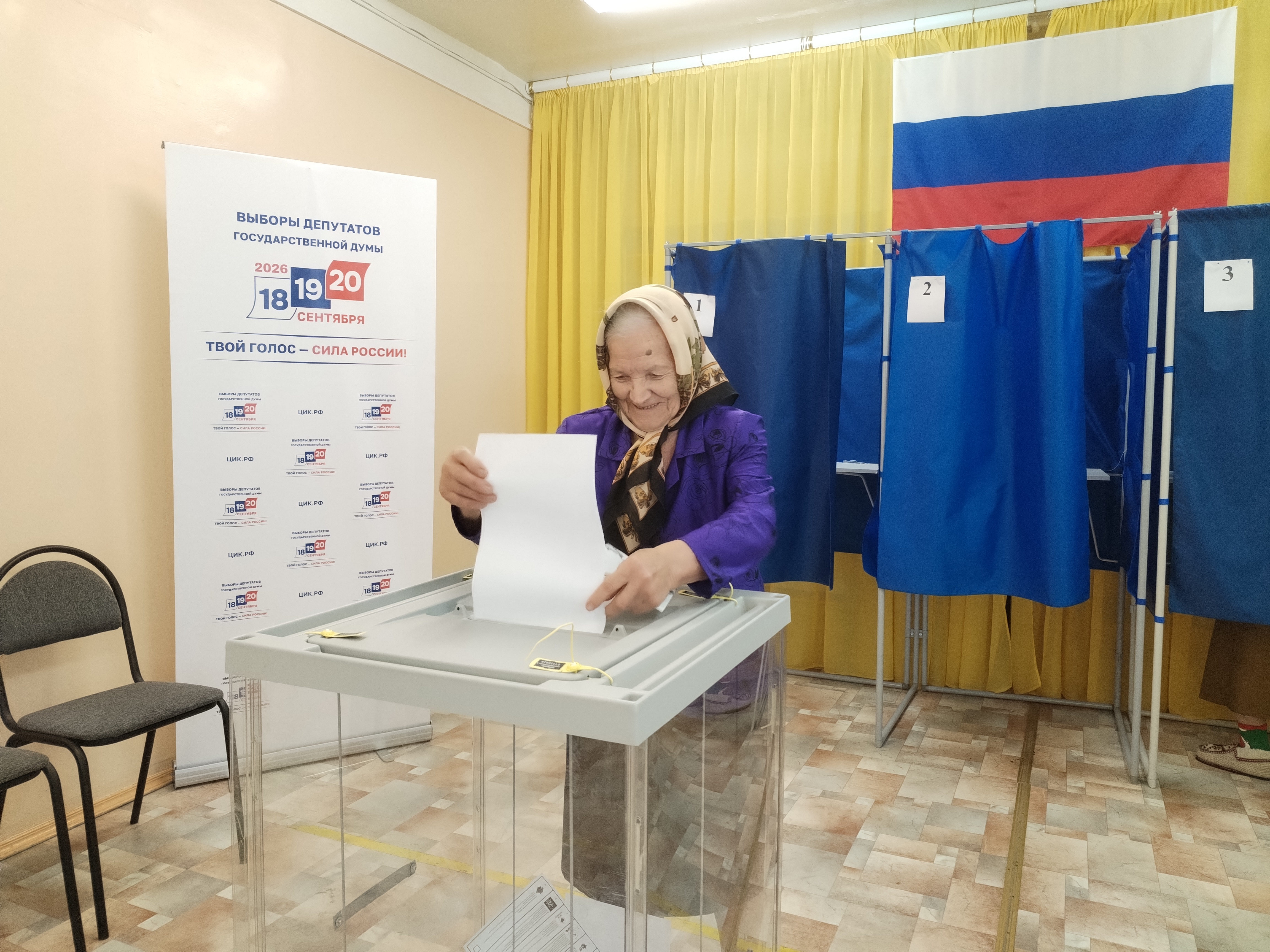 Сообщение — УИК №4011, Волгоградская область
